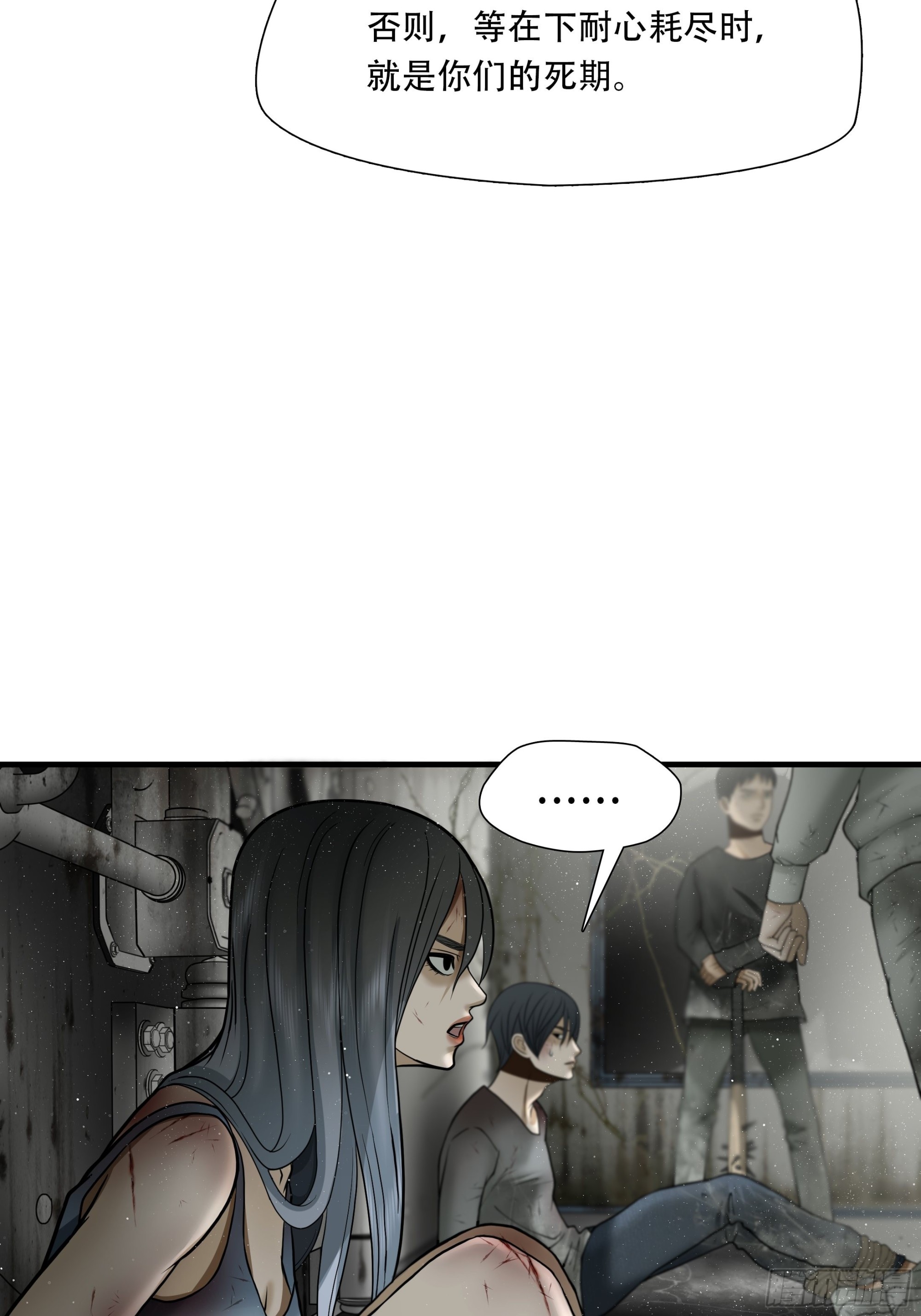 第五十二话-第53话