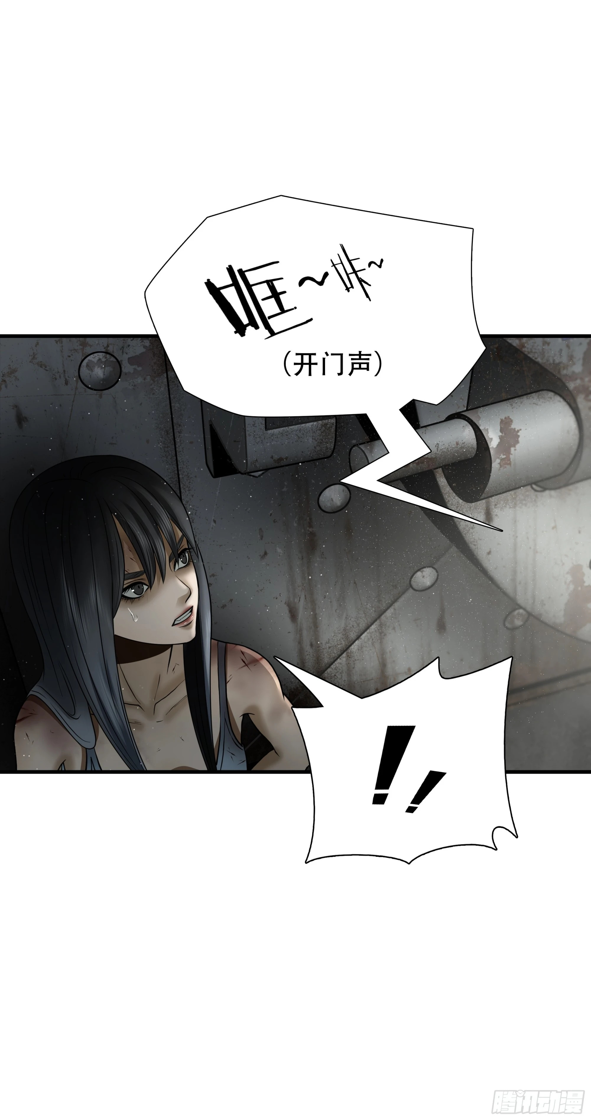 第五十四话-第55话