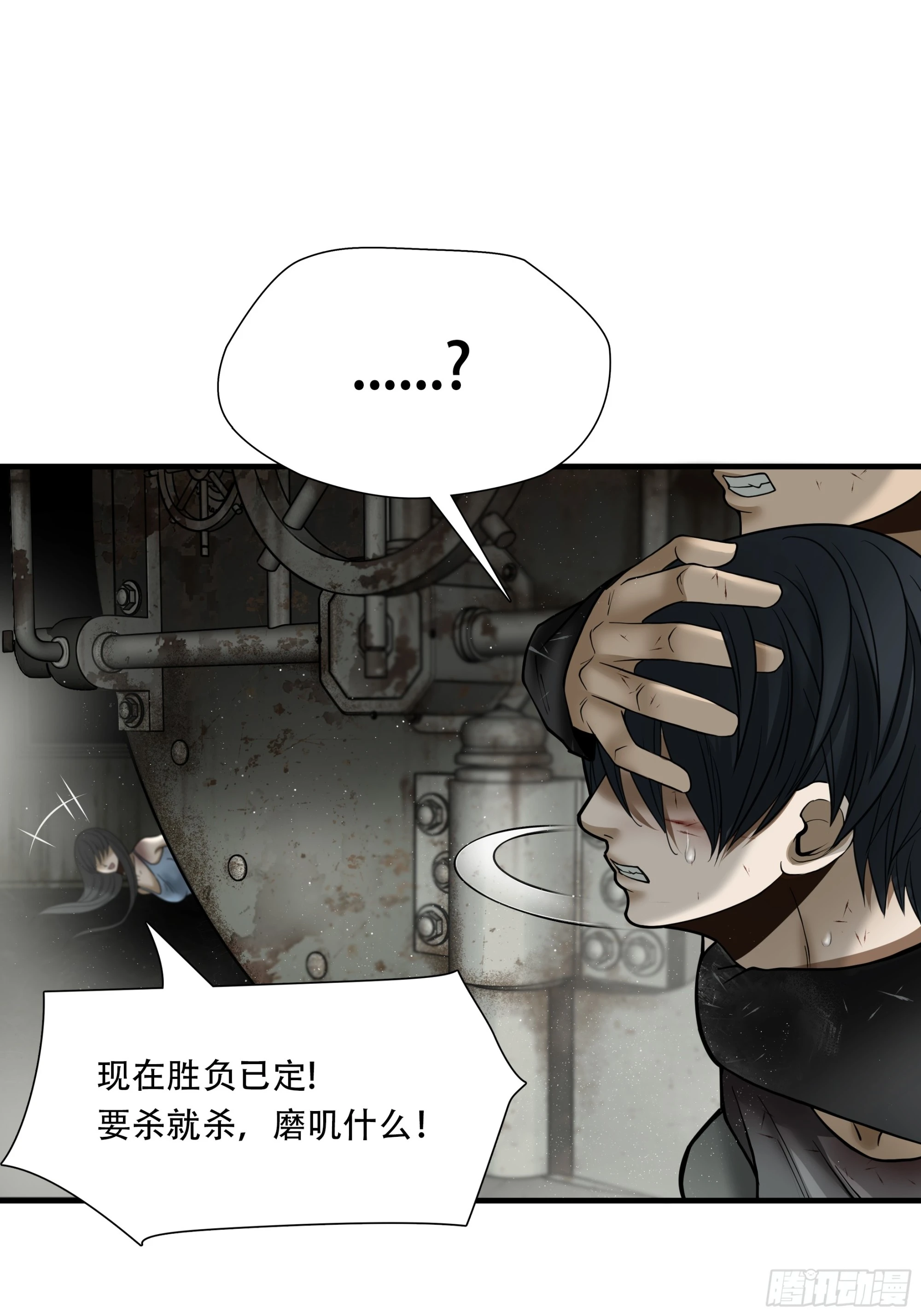 第五十四话-第55话
