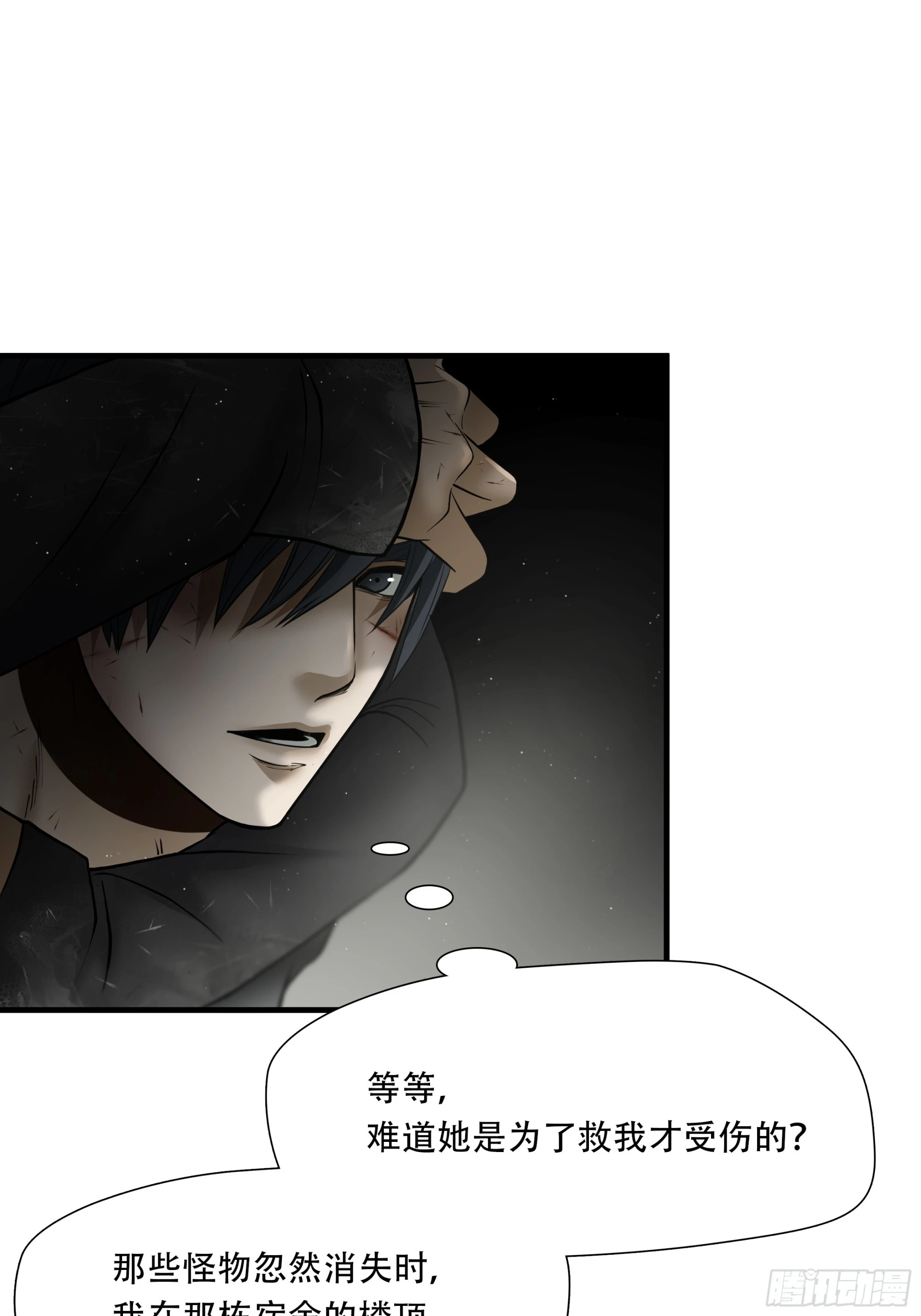 第五十四话-第55话