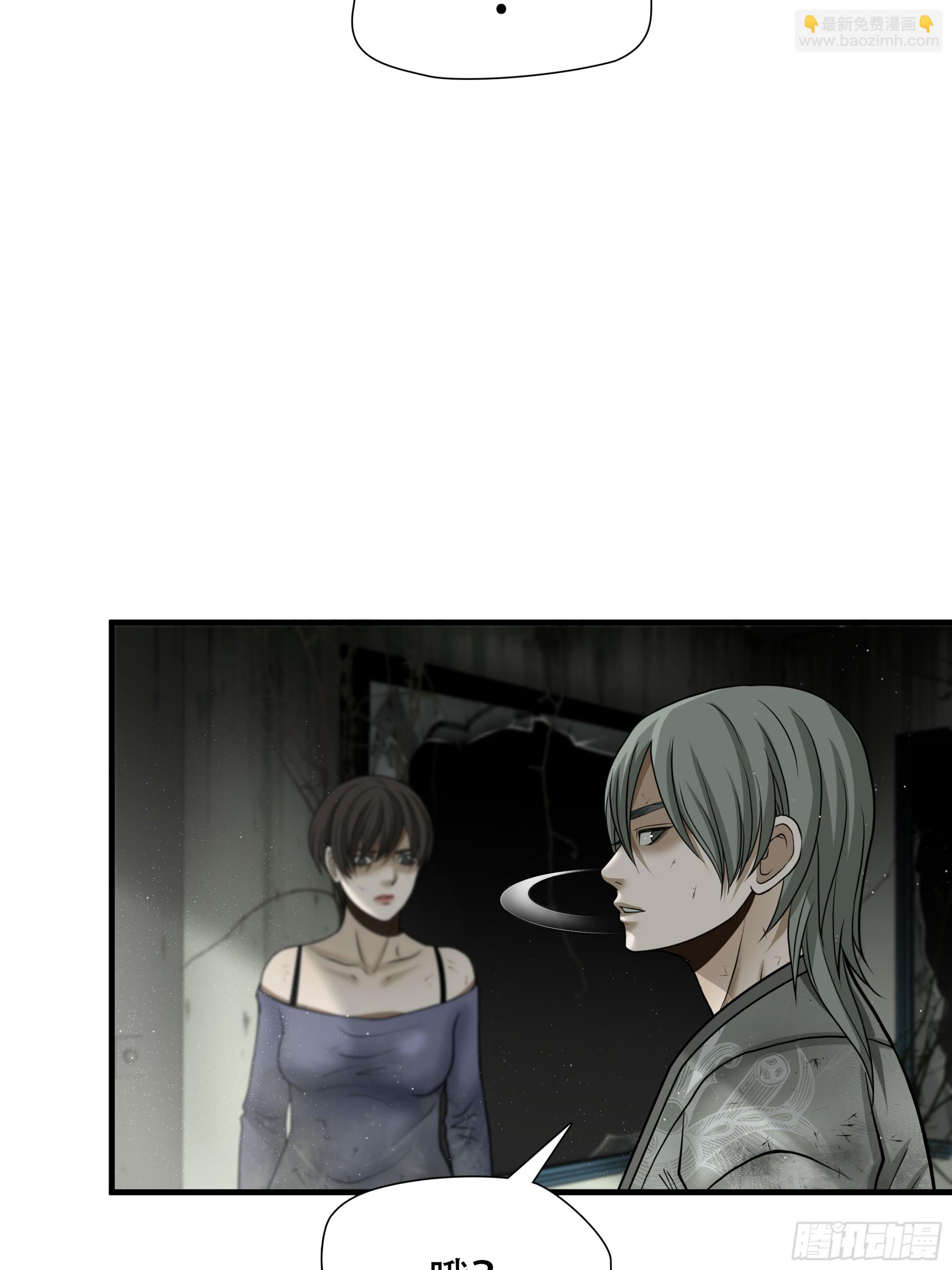 第五十四话-第55话