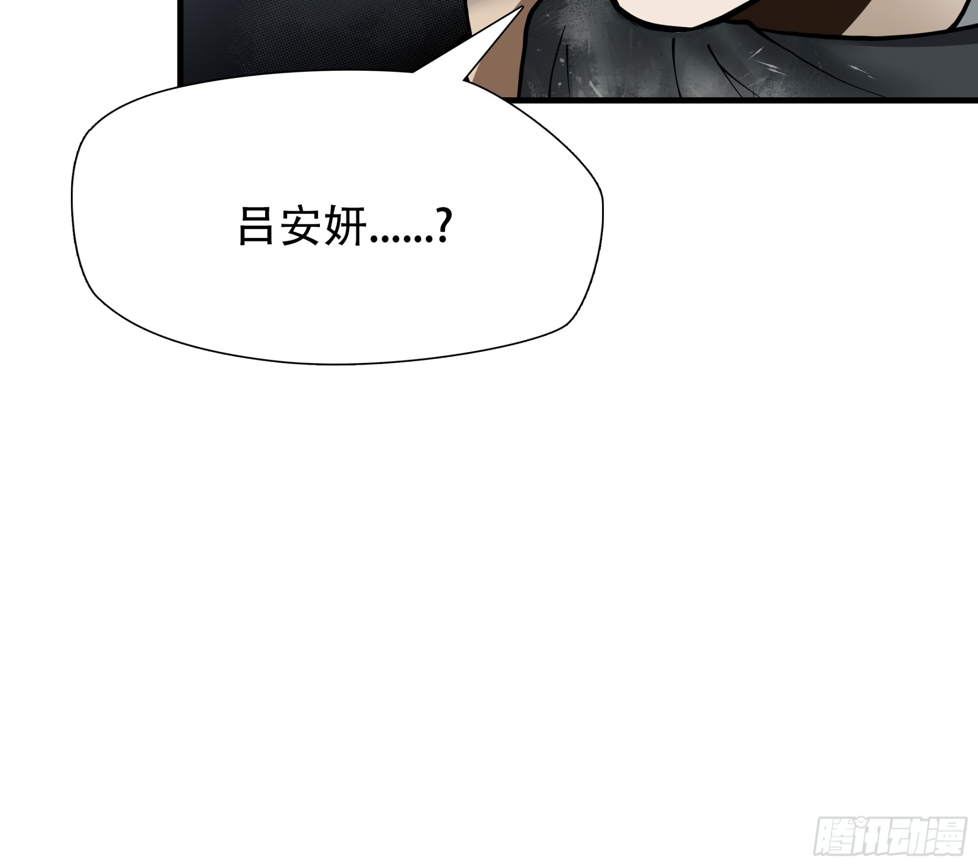 第五十四话-第55话