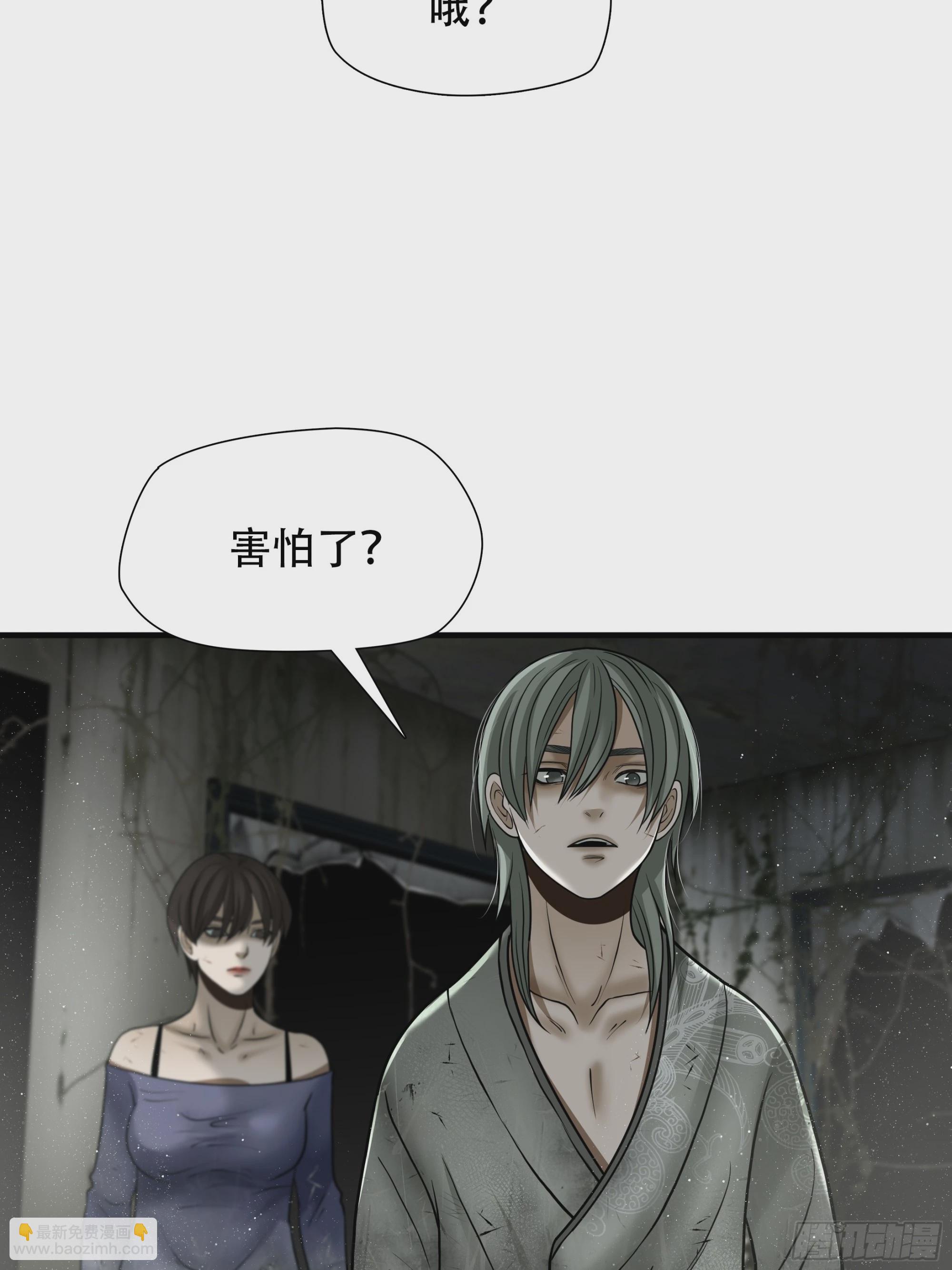 第五十四话-第55话