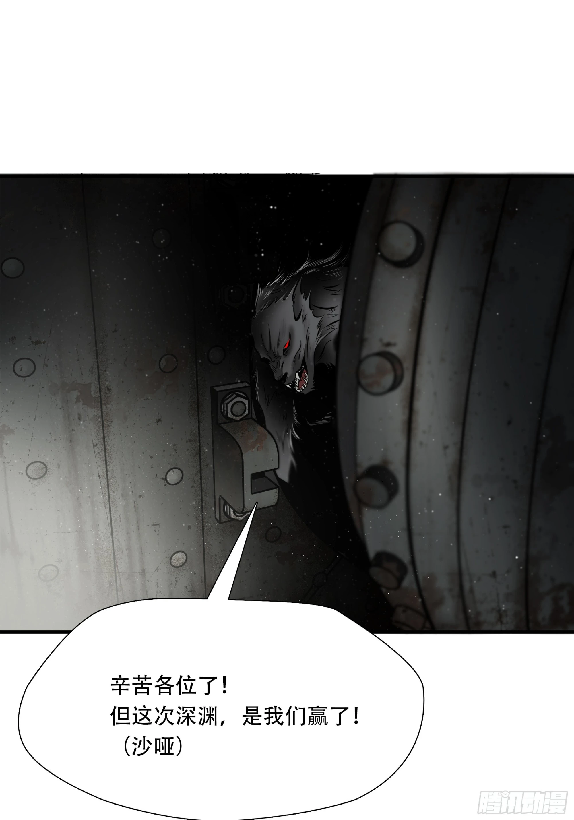 第五十四话-第55话