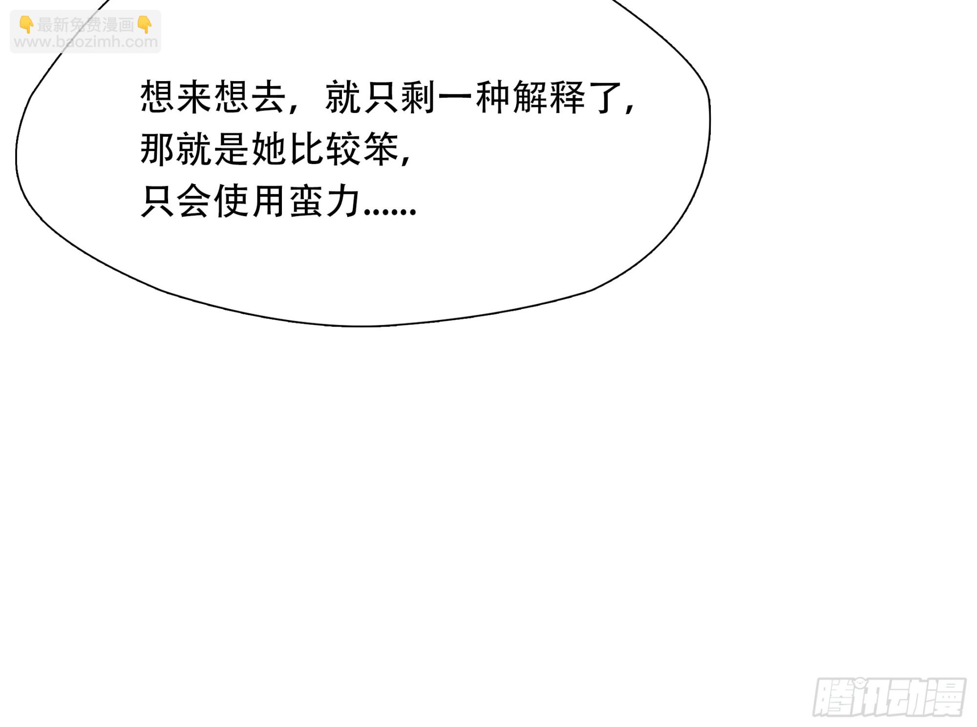 第五十六话-第57话