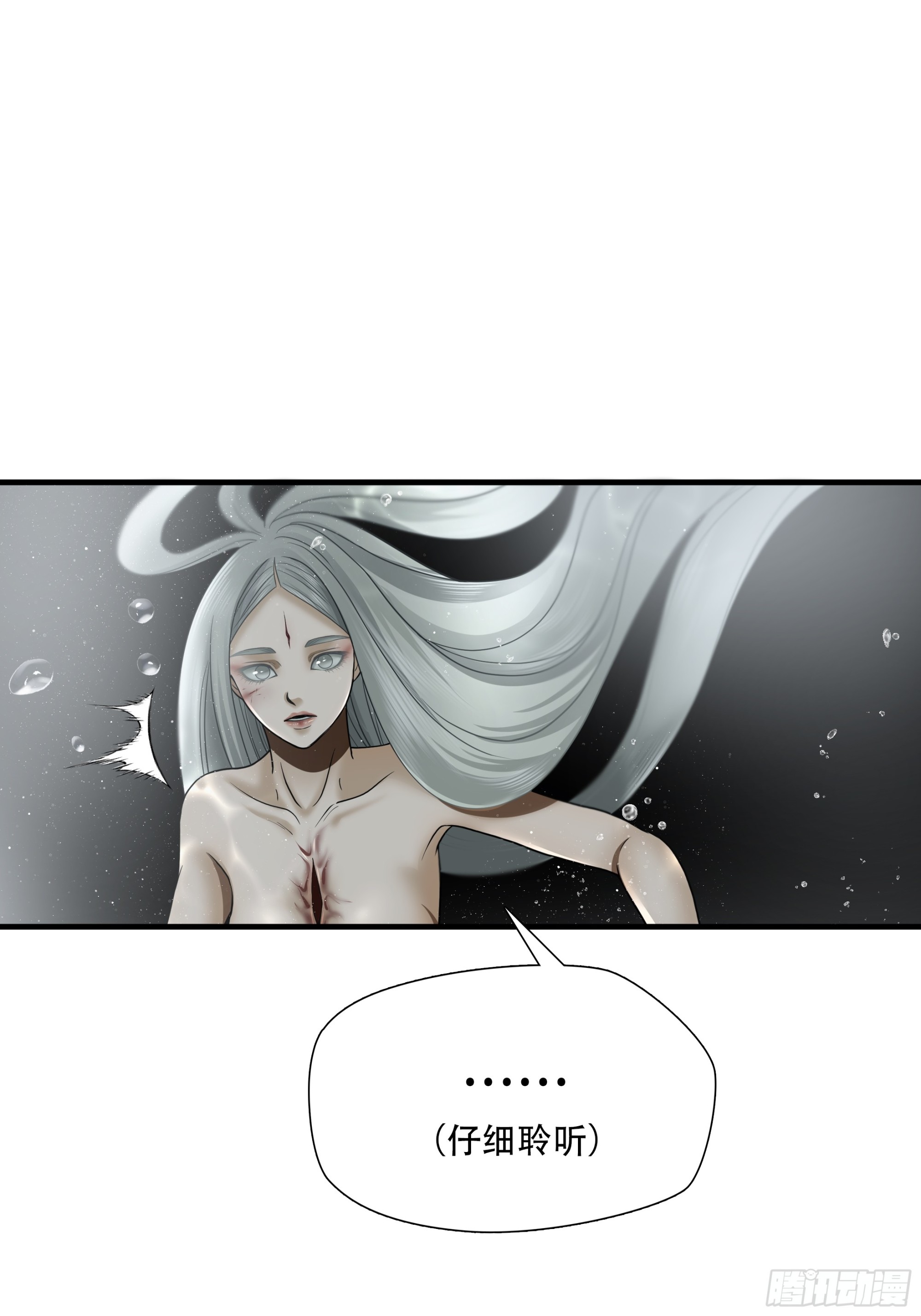 第五十六话-第57话