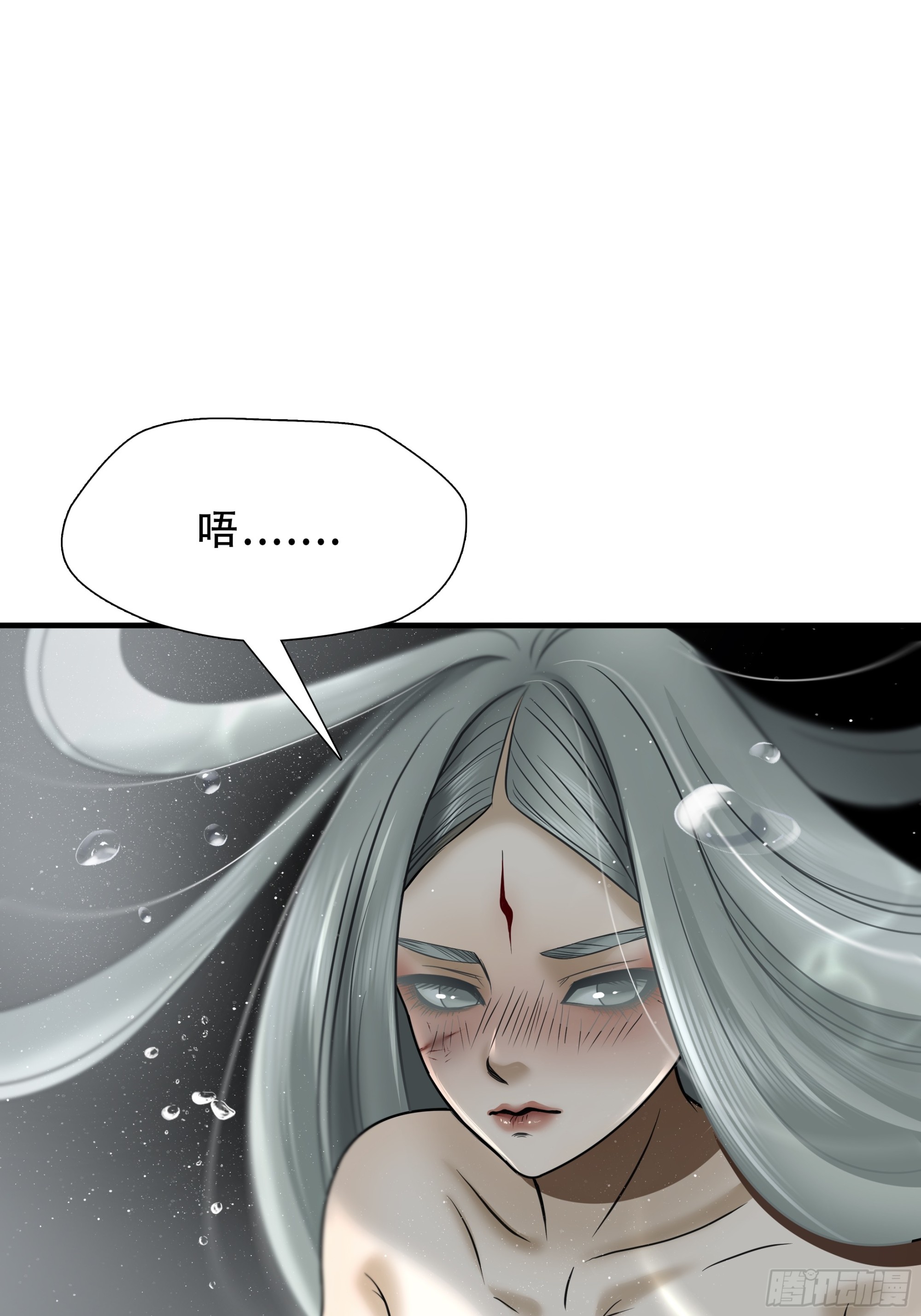 第五十六话-第57话