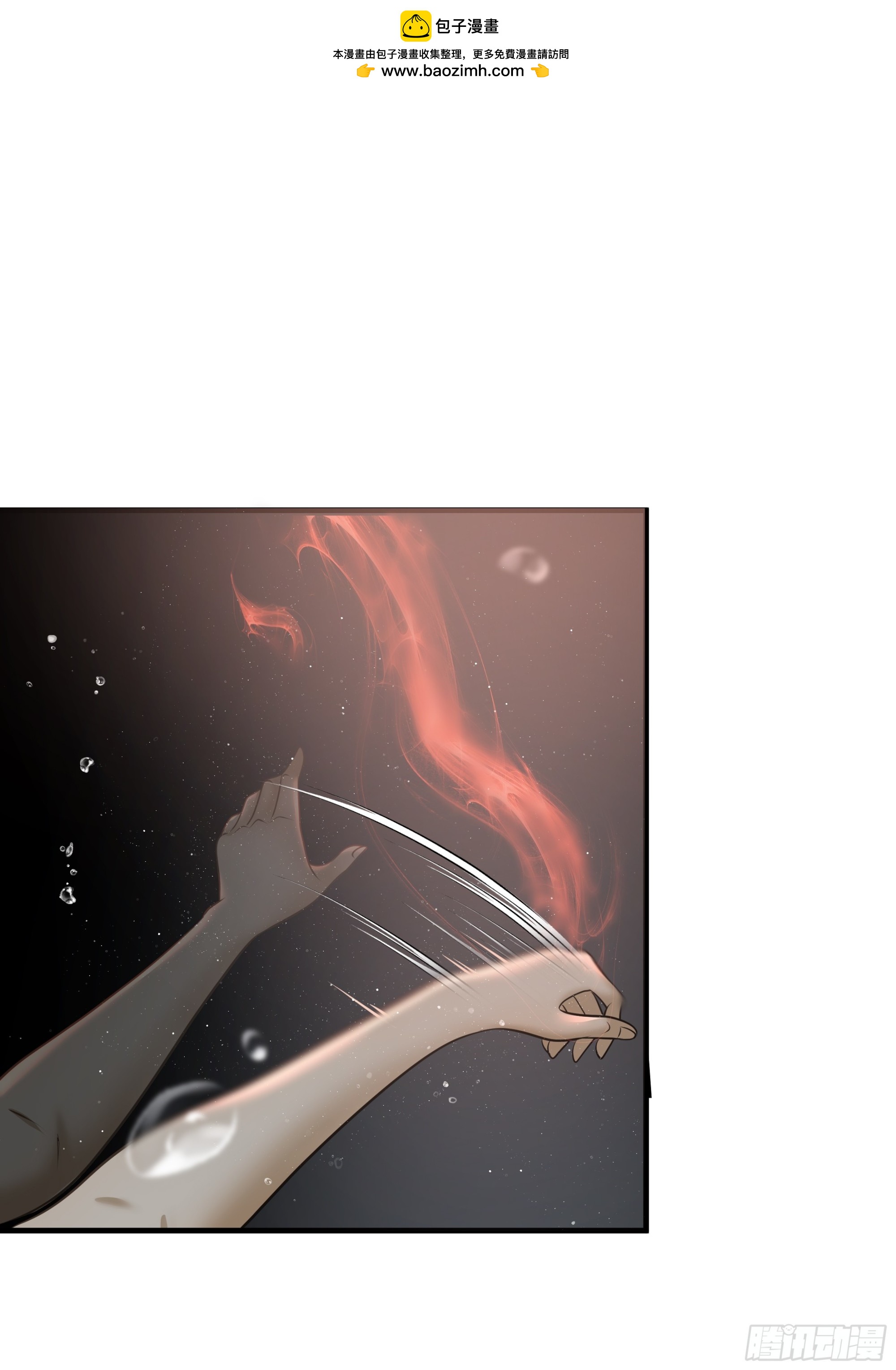 第五十六话-第57话