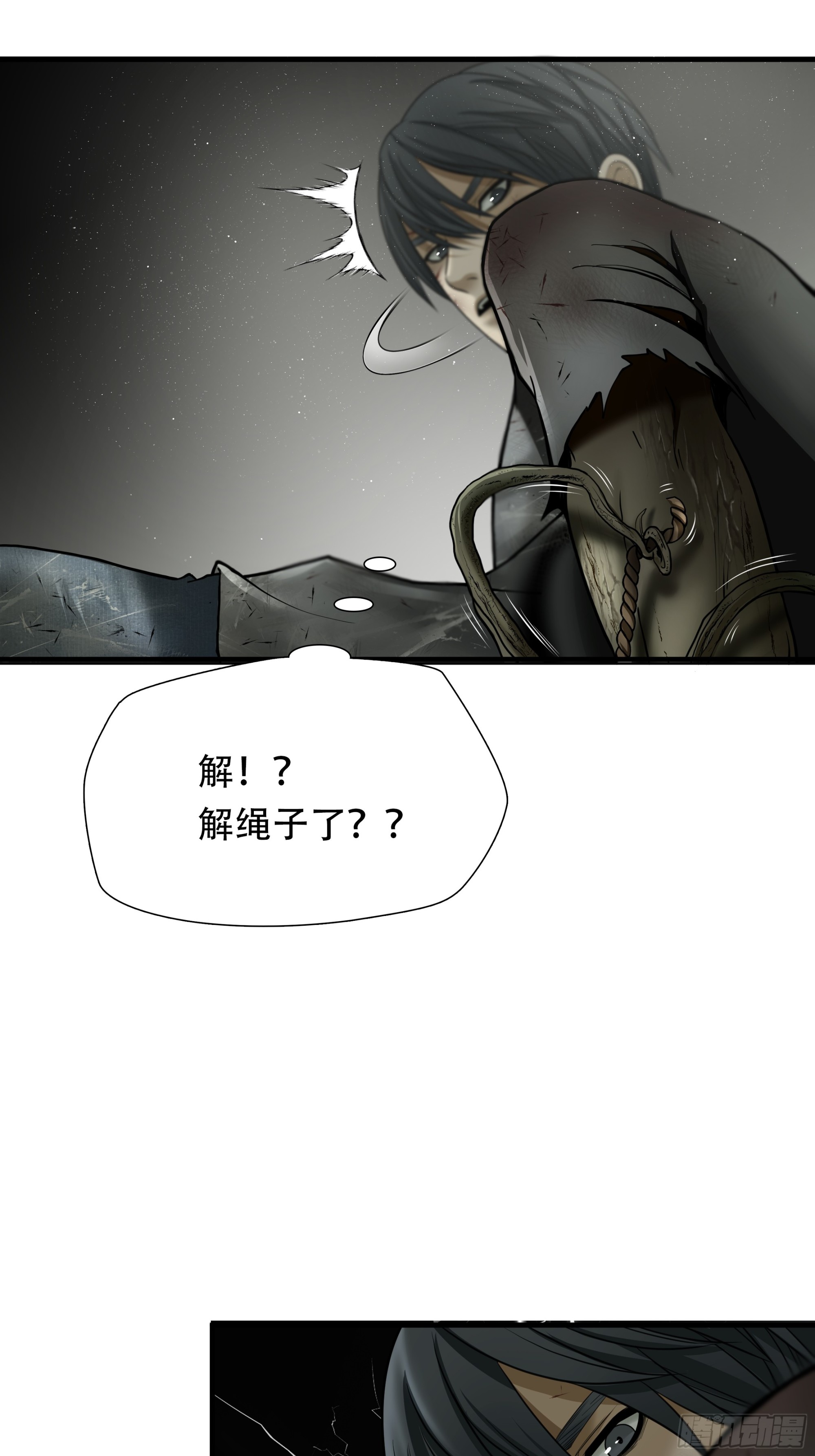 第五十六话-第57话