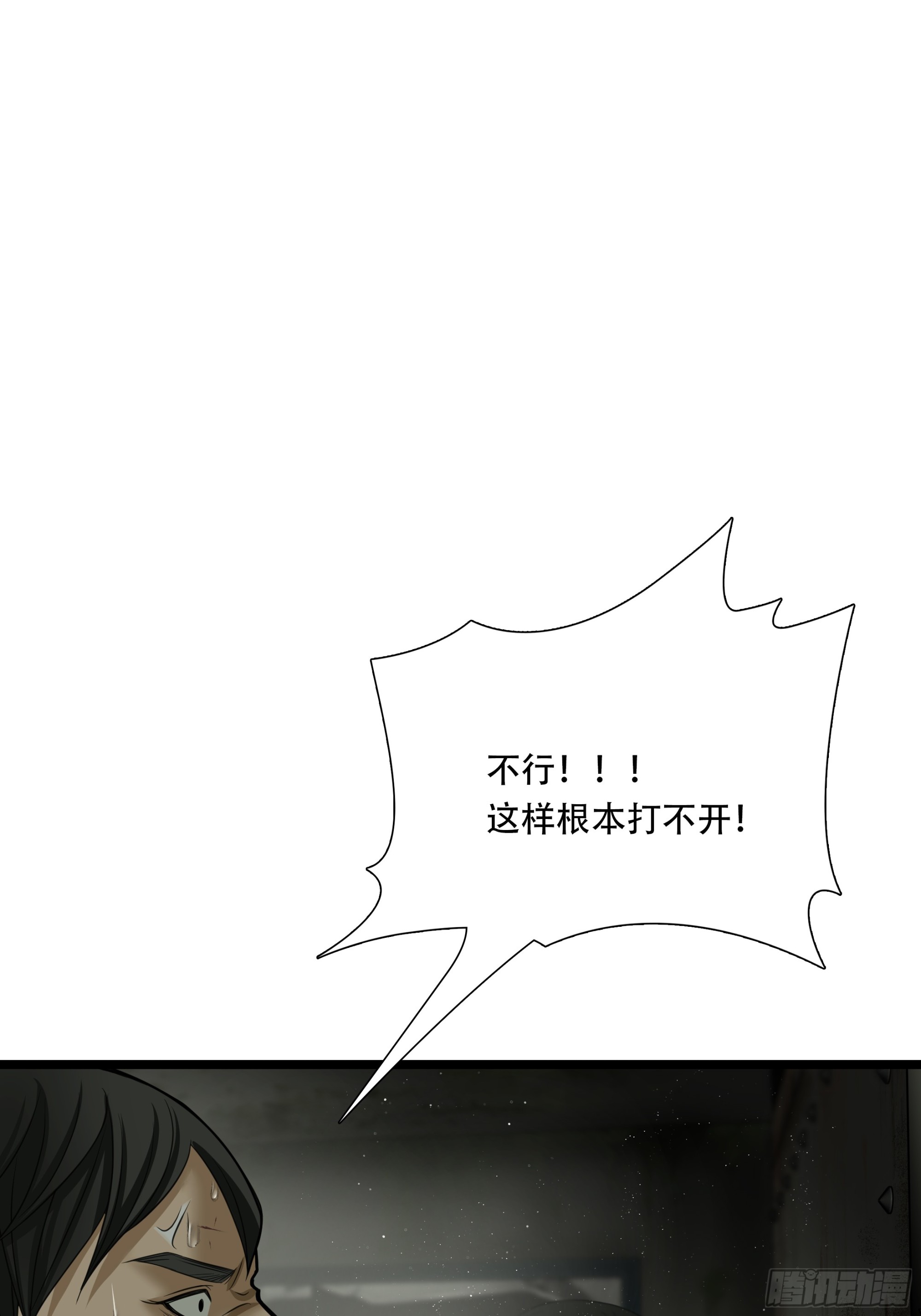 第五十六话-第57话