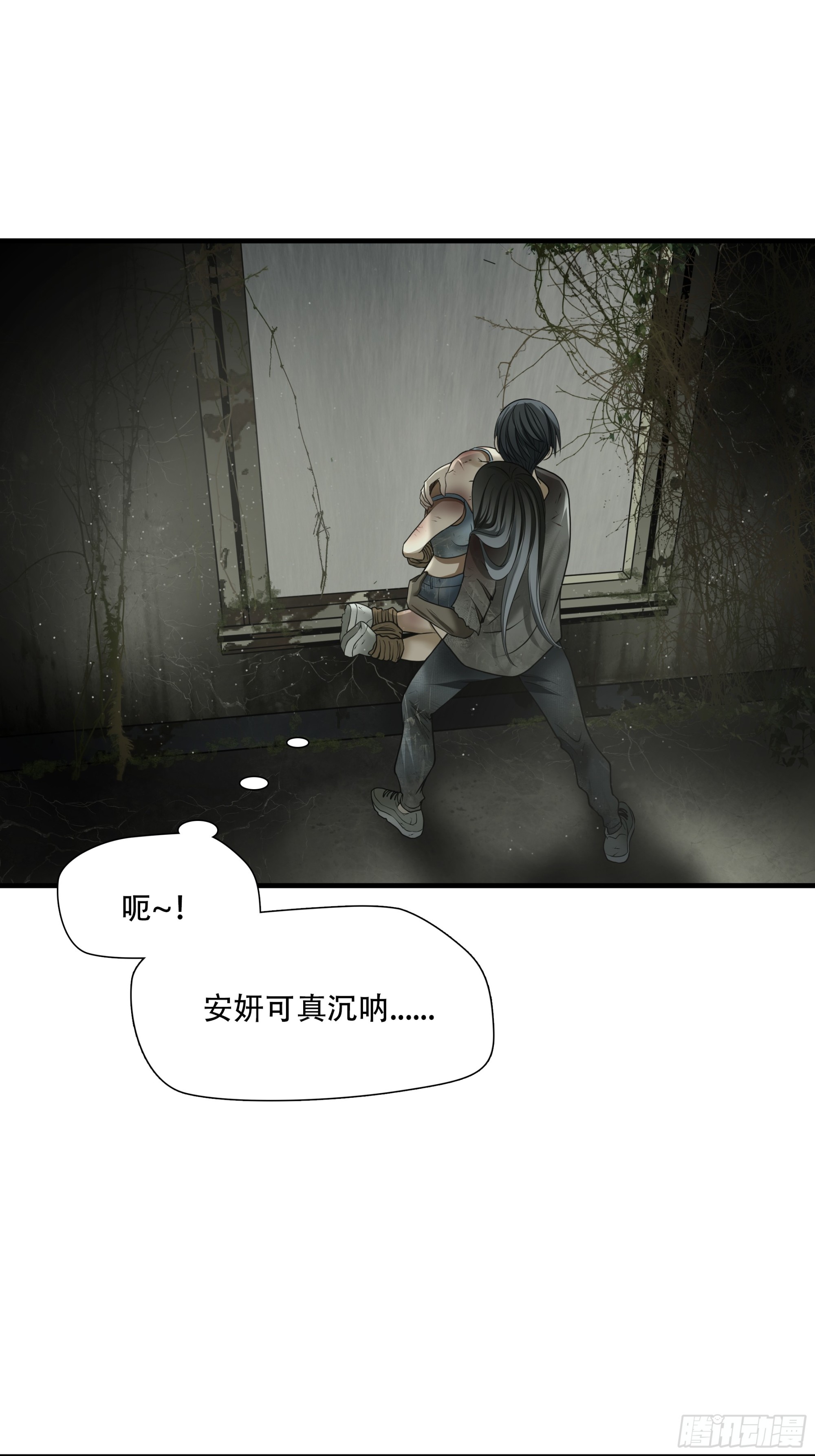 第五十六话-第57话