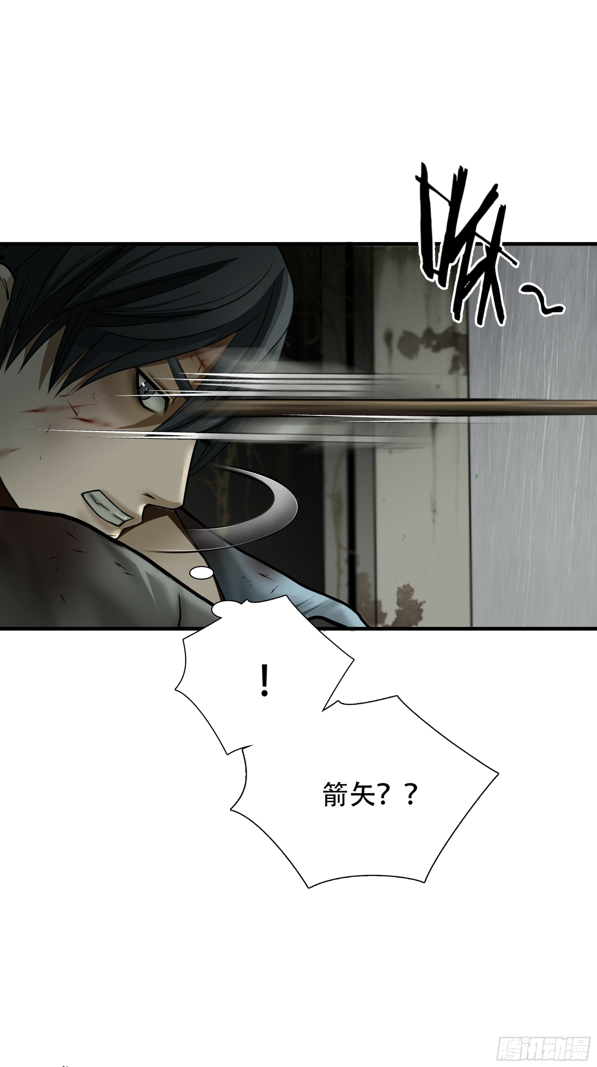 第五十六话-第57话