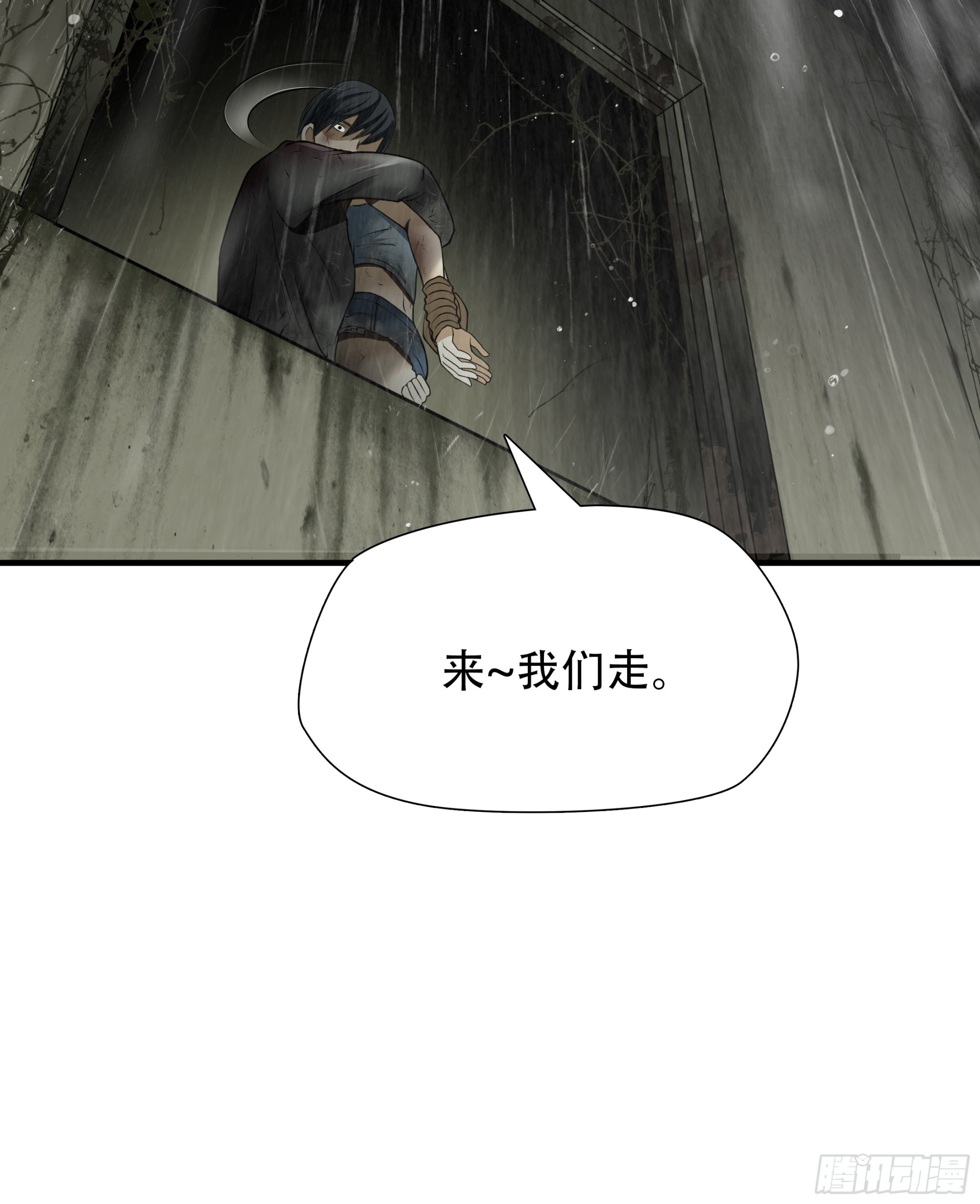 第五十六话-第57话