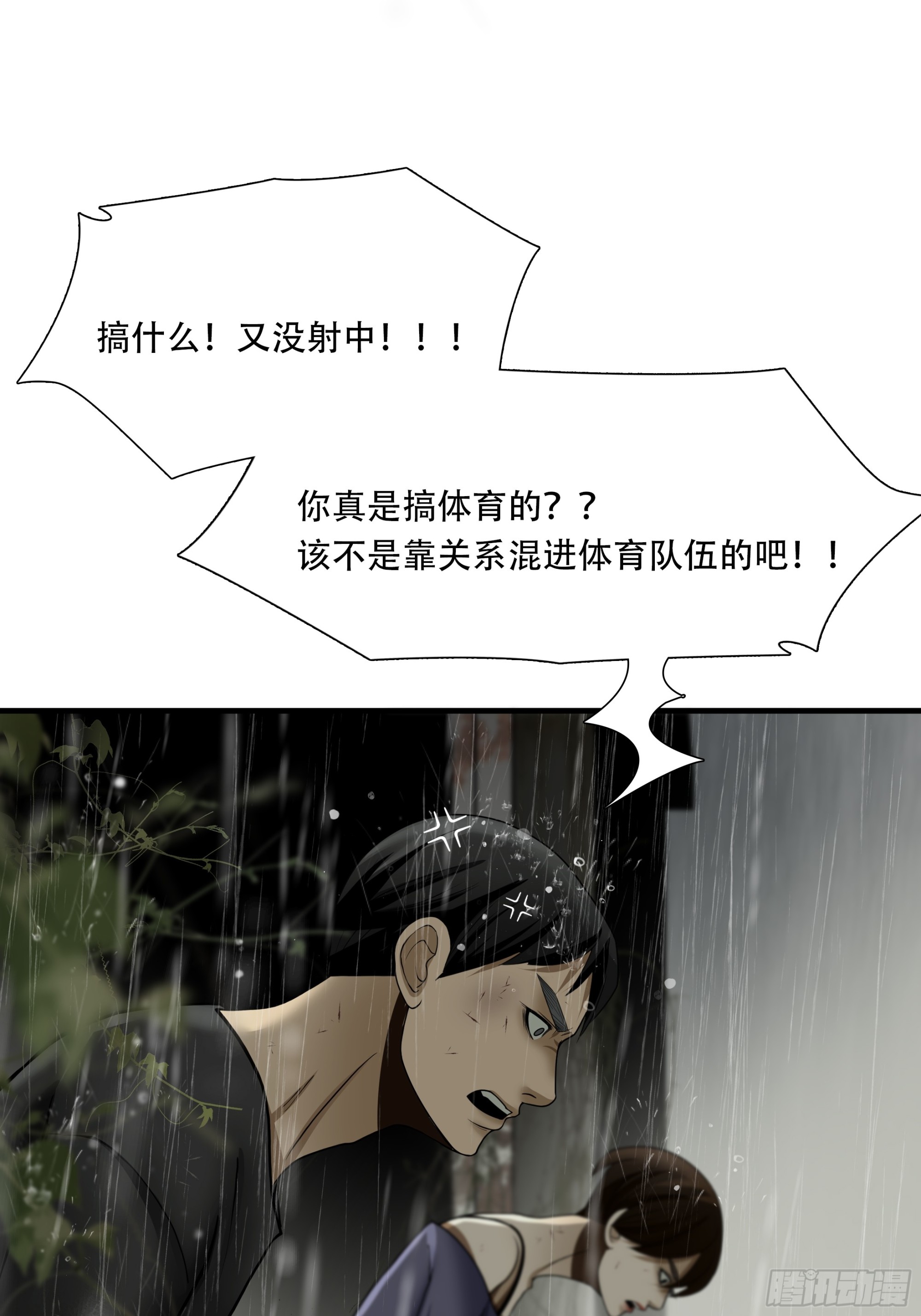 第五十六话-第57话