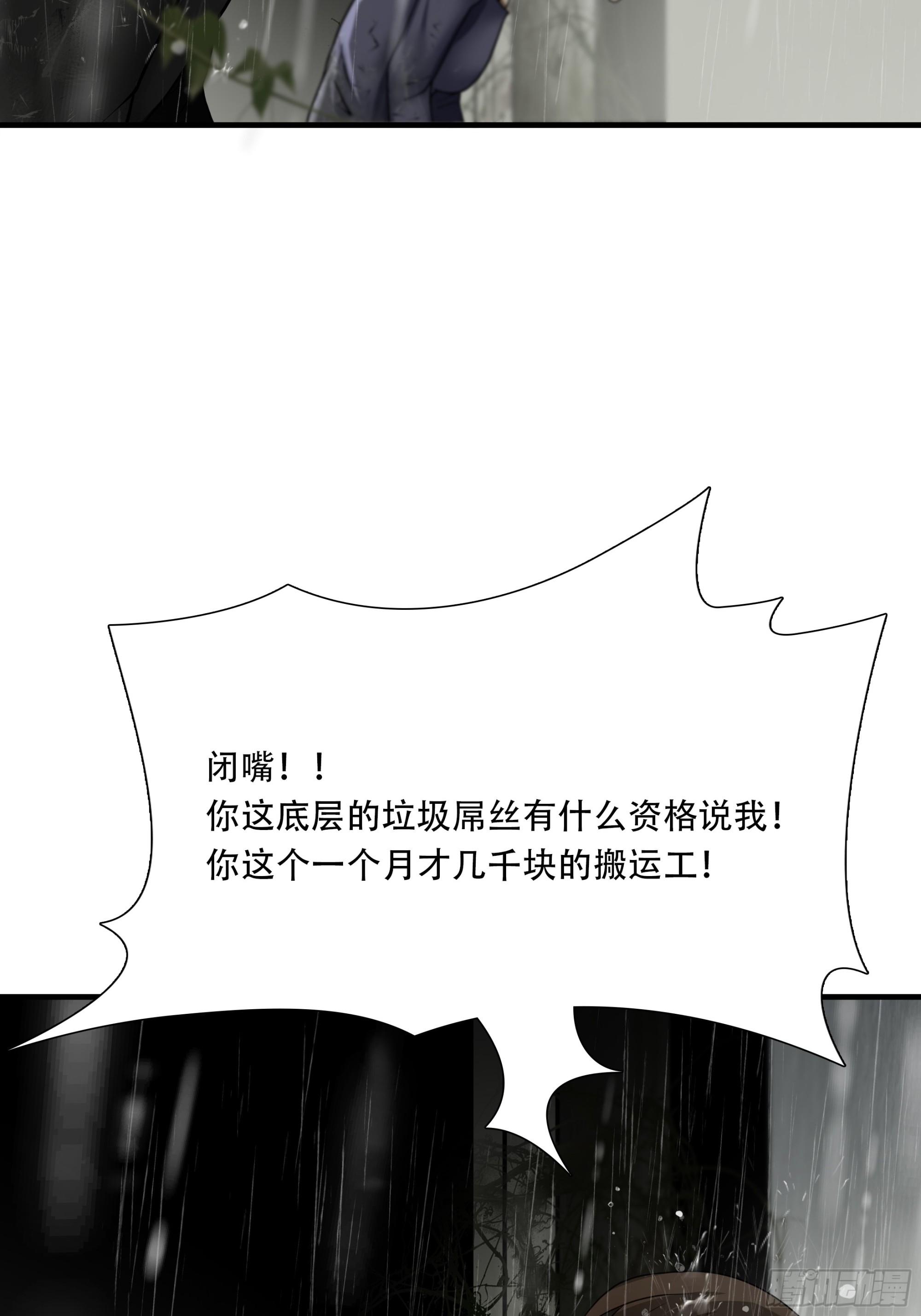 第五十六话-第57话