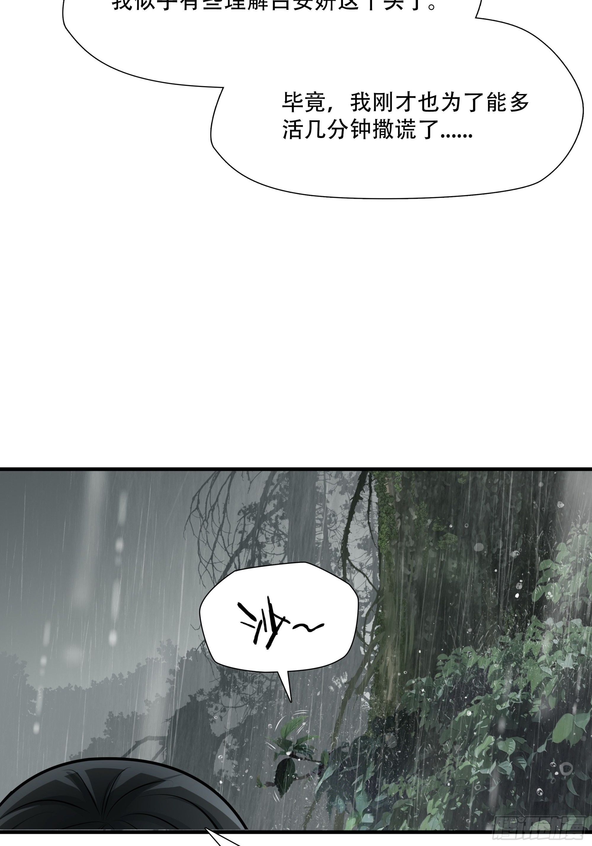 第五十六话-第57话