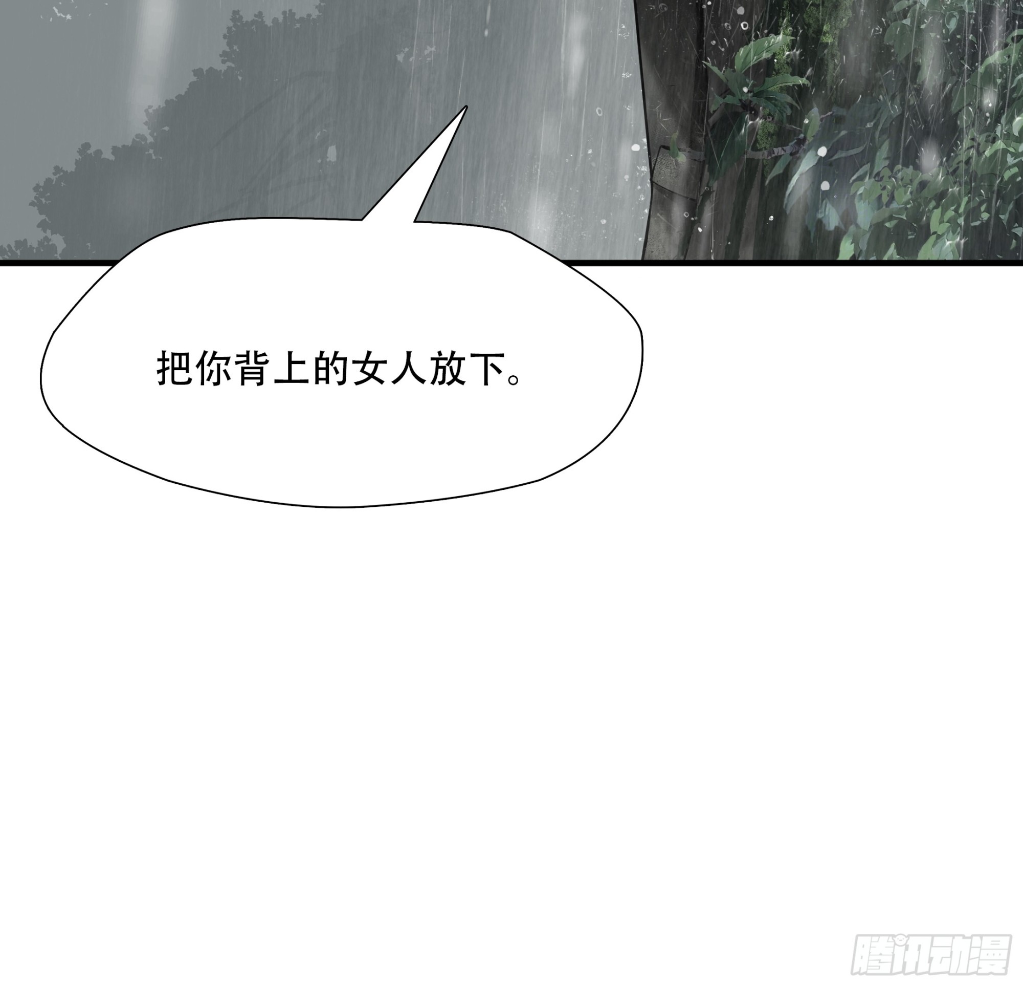 第五十六话-第57话