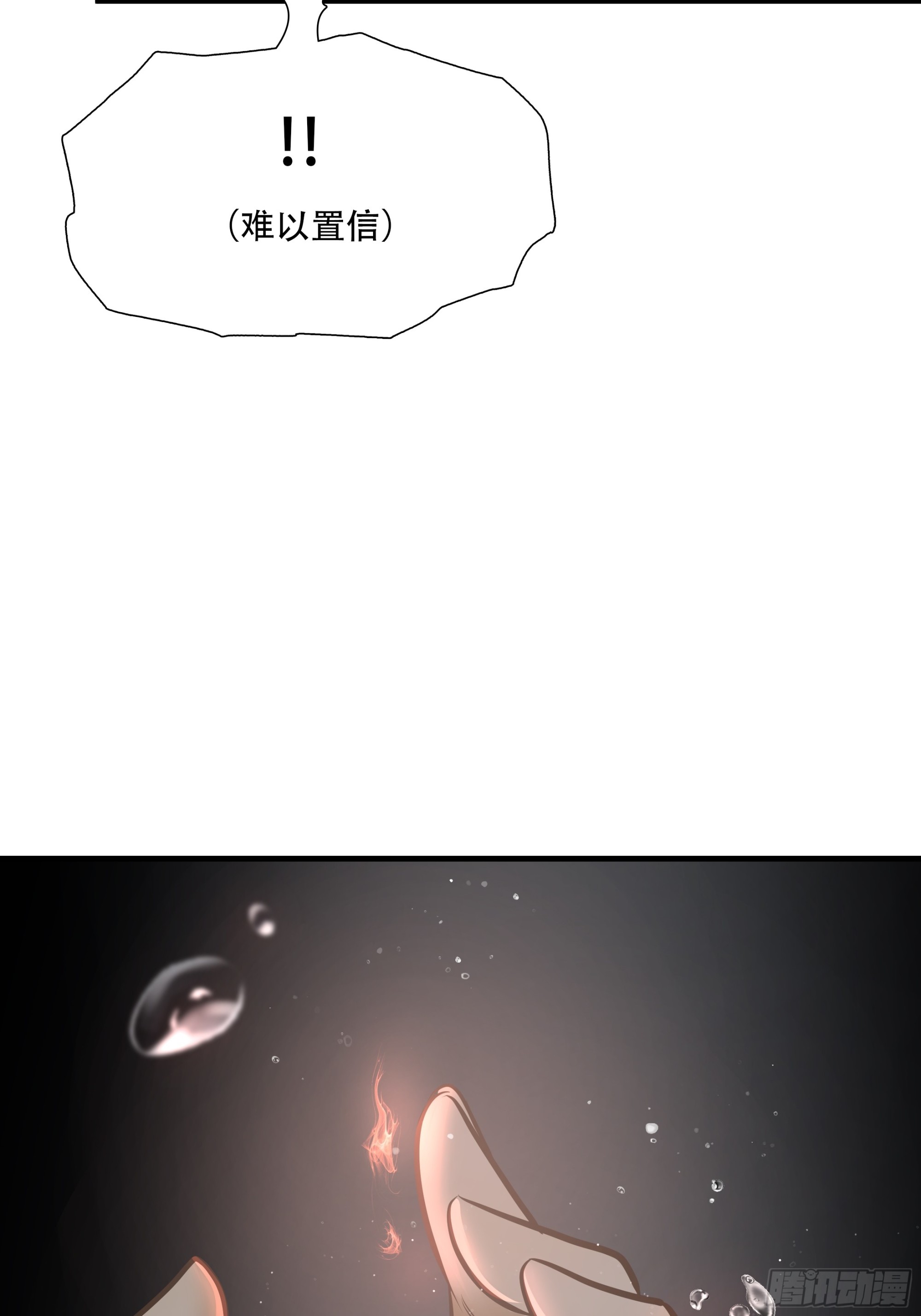 第五十六话-第57话