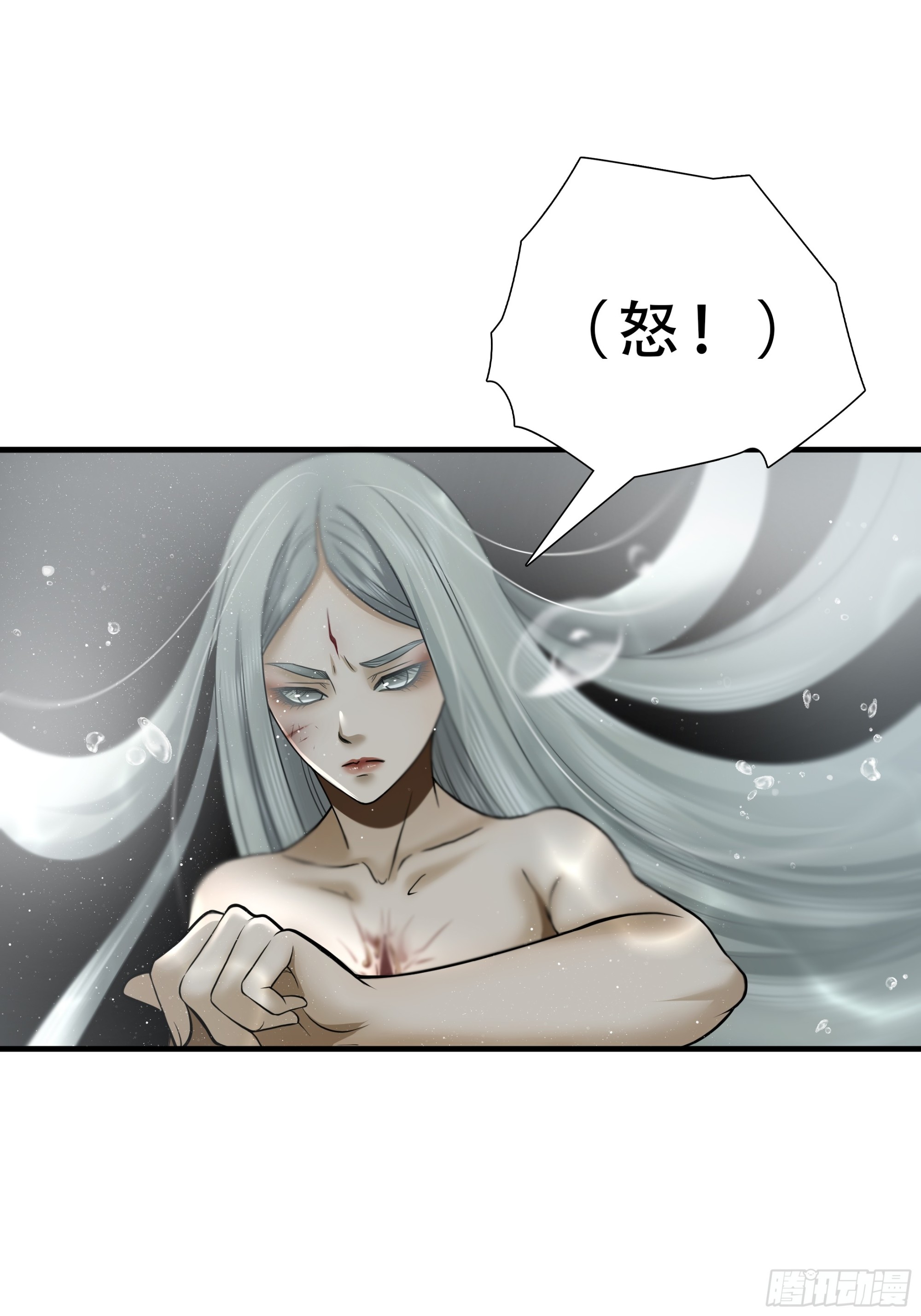 第五十六话-第57话