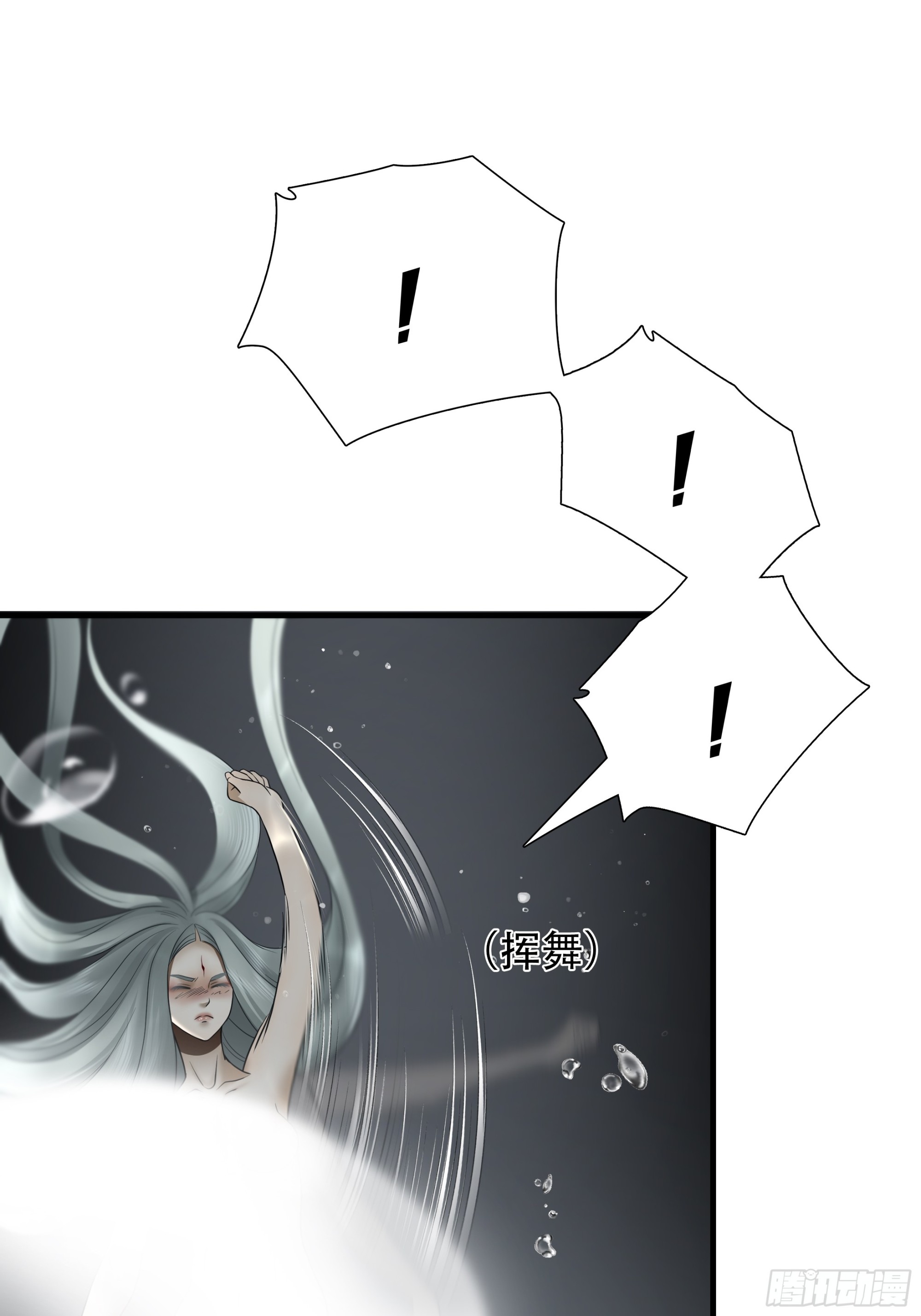 第五十六话-第57话