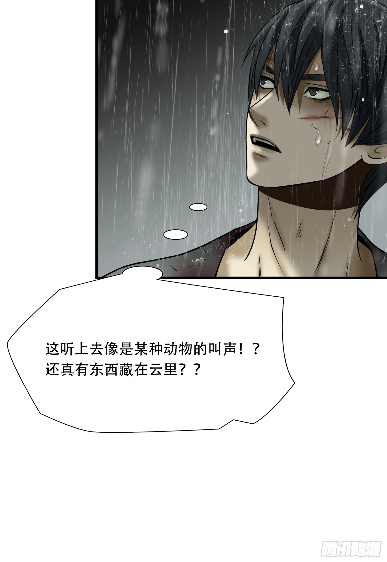 第五十八话-第59话