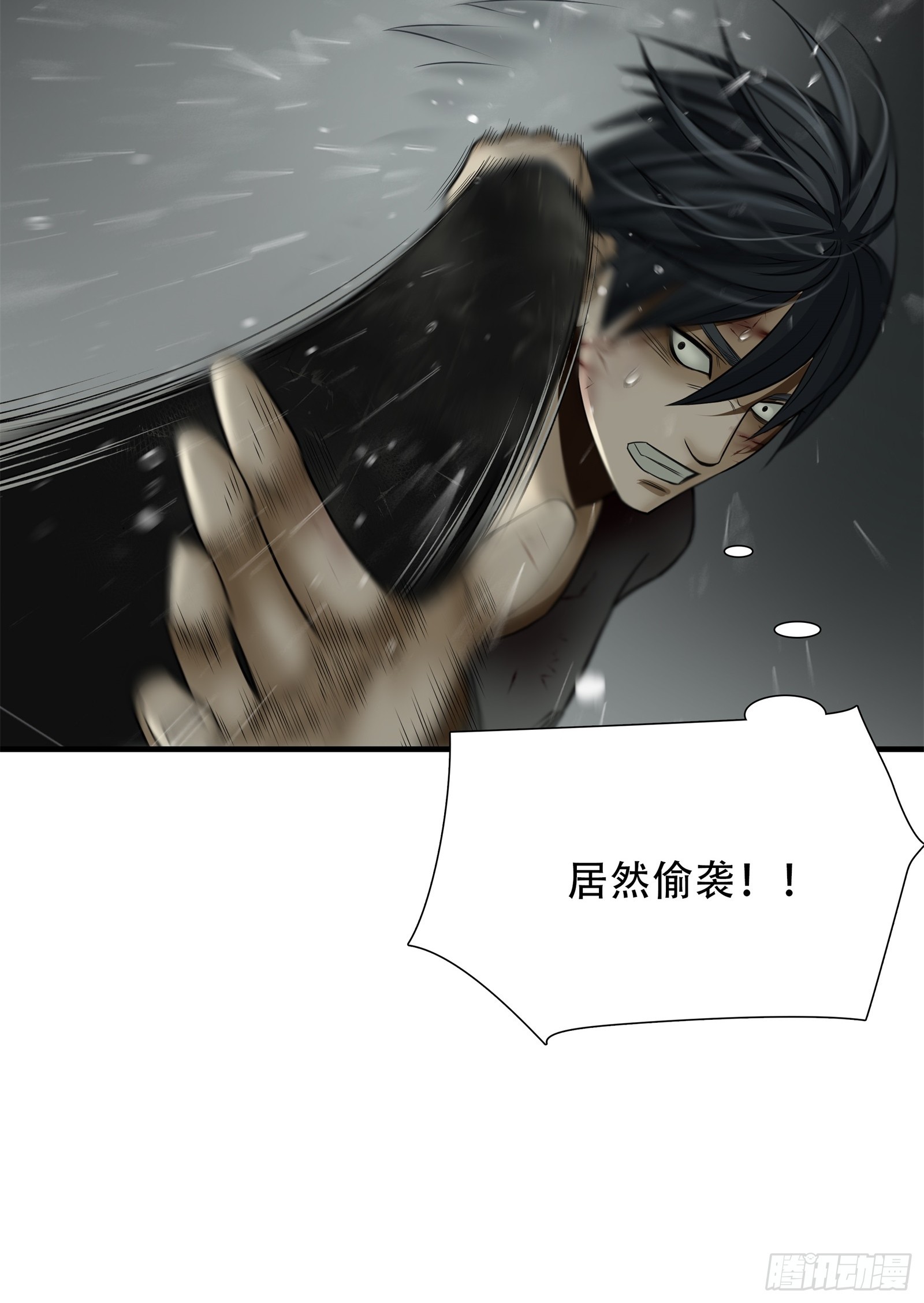 第五十八话-第59话
