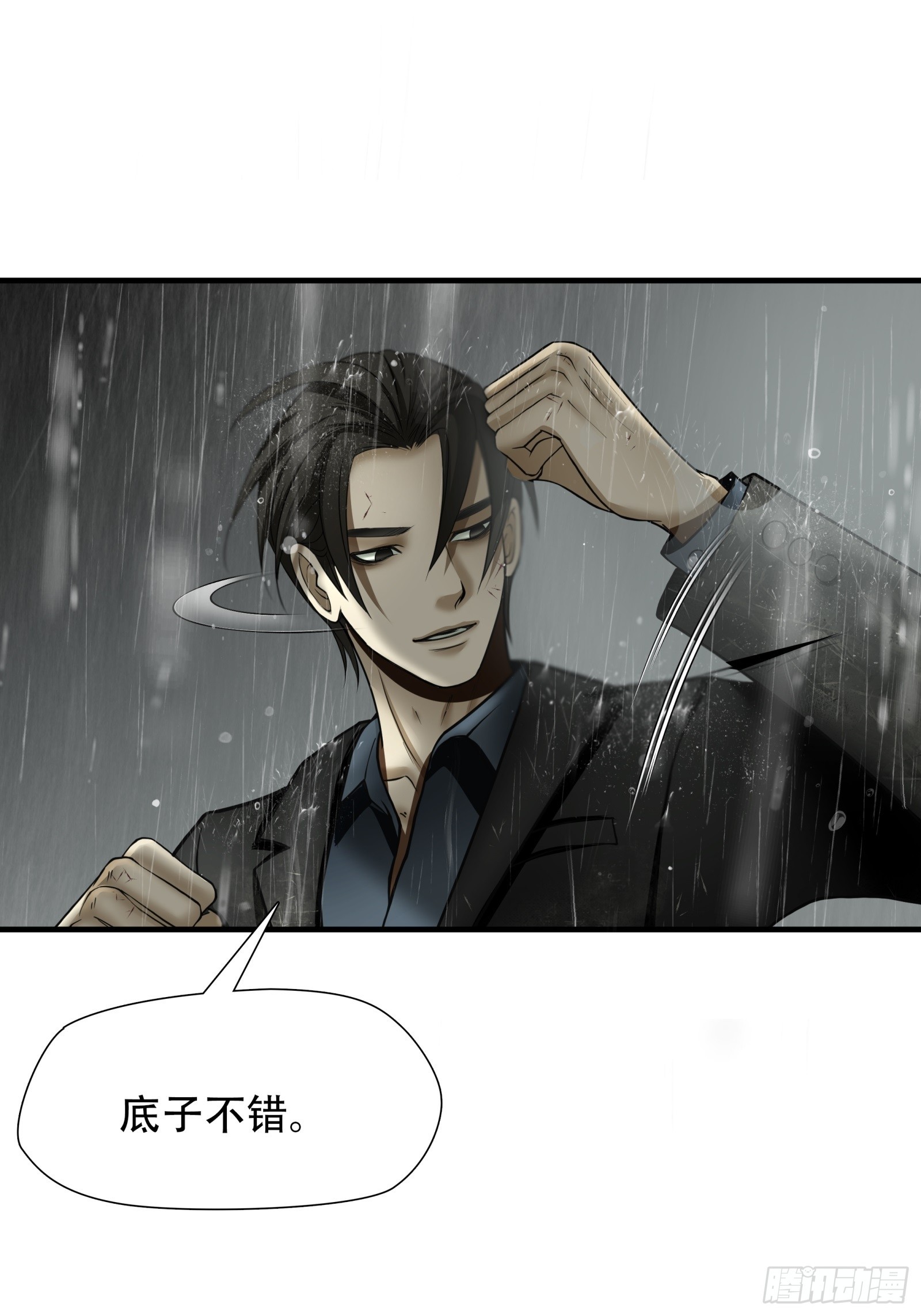 第五十八话-第59话