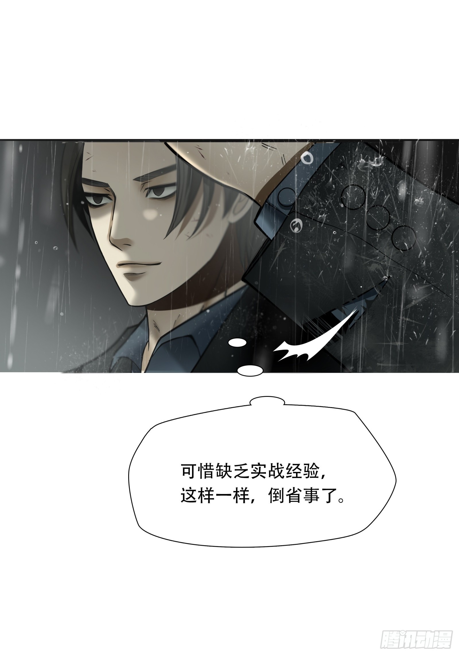 第五十八话-第59话