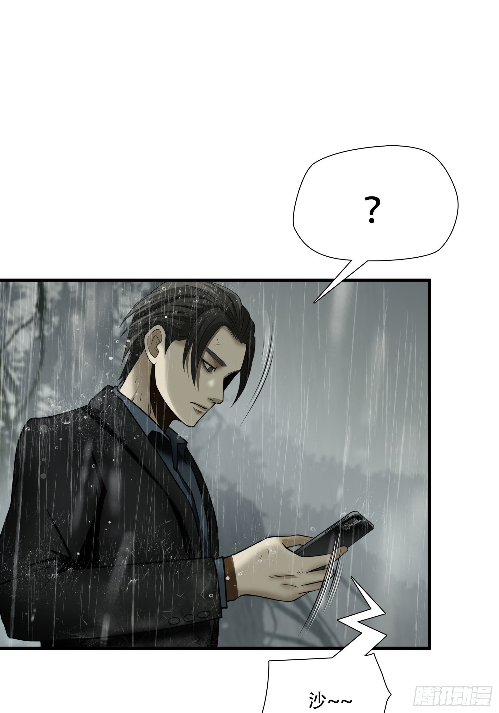 第五十八话-第59话