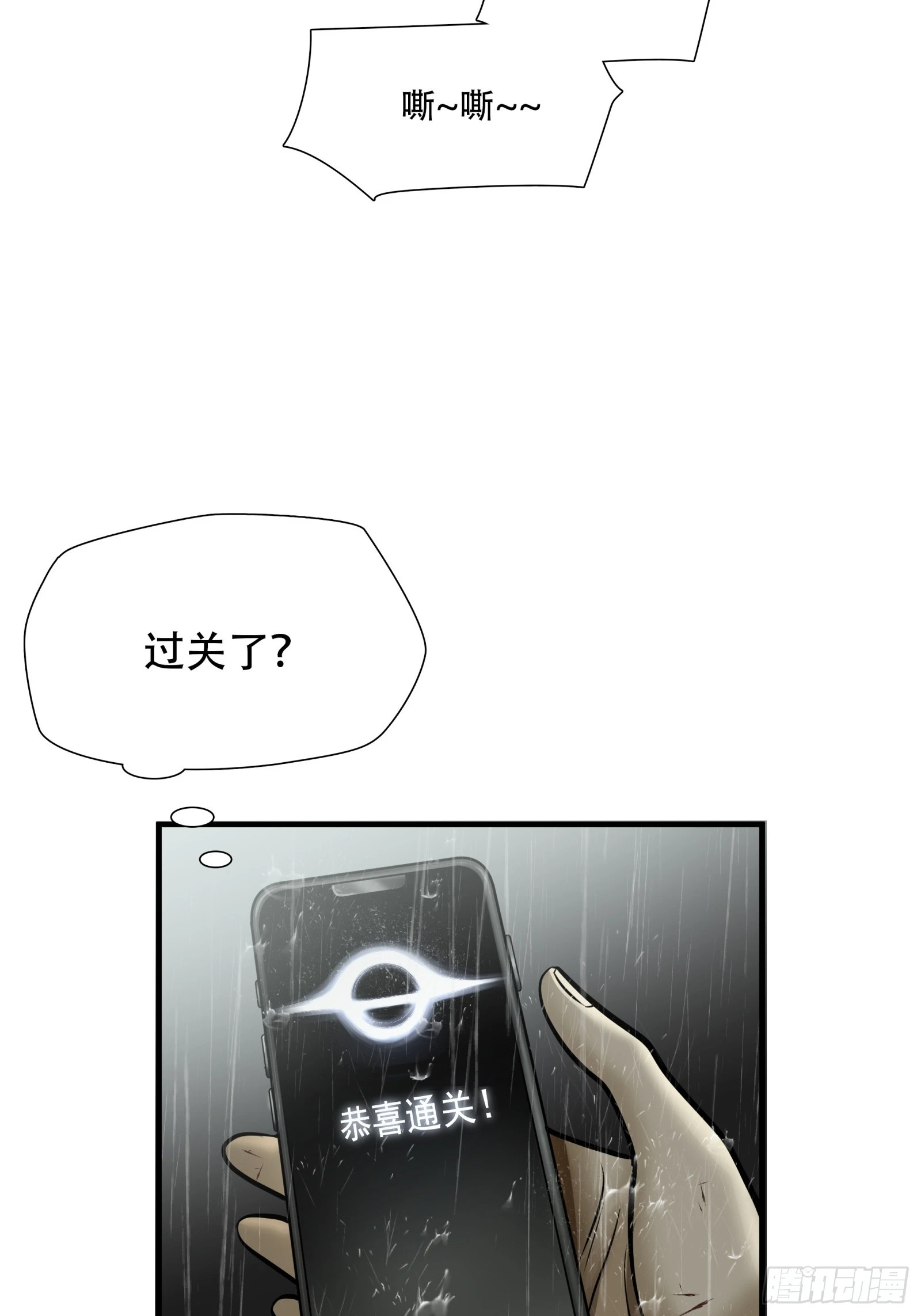 第五十八话-第59话