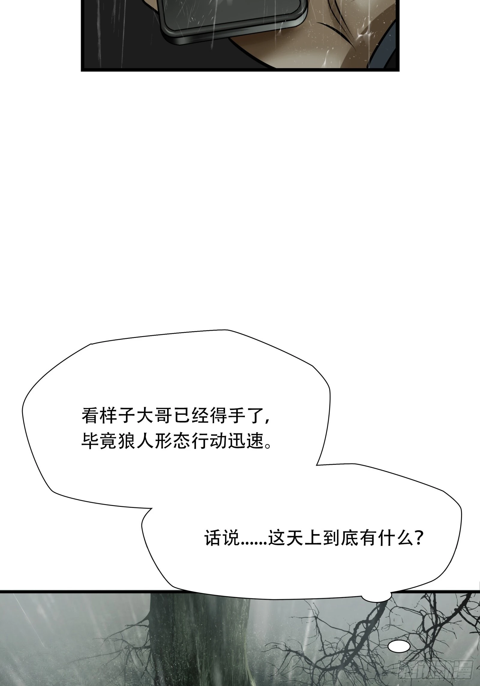 第五十八话-第59话