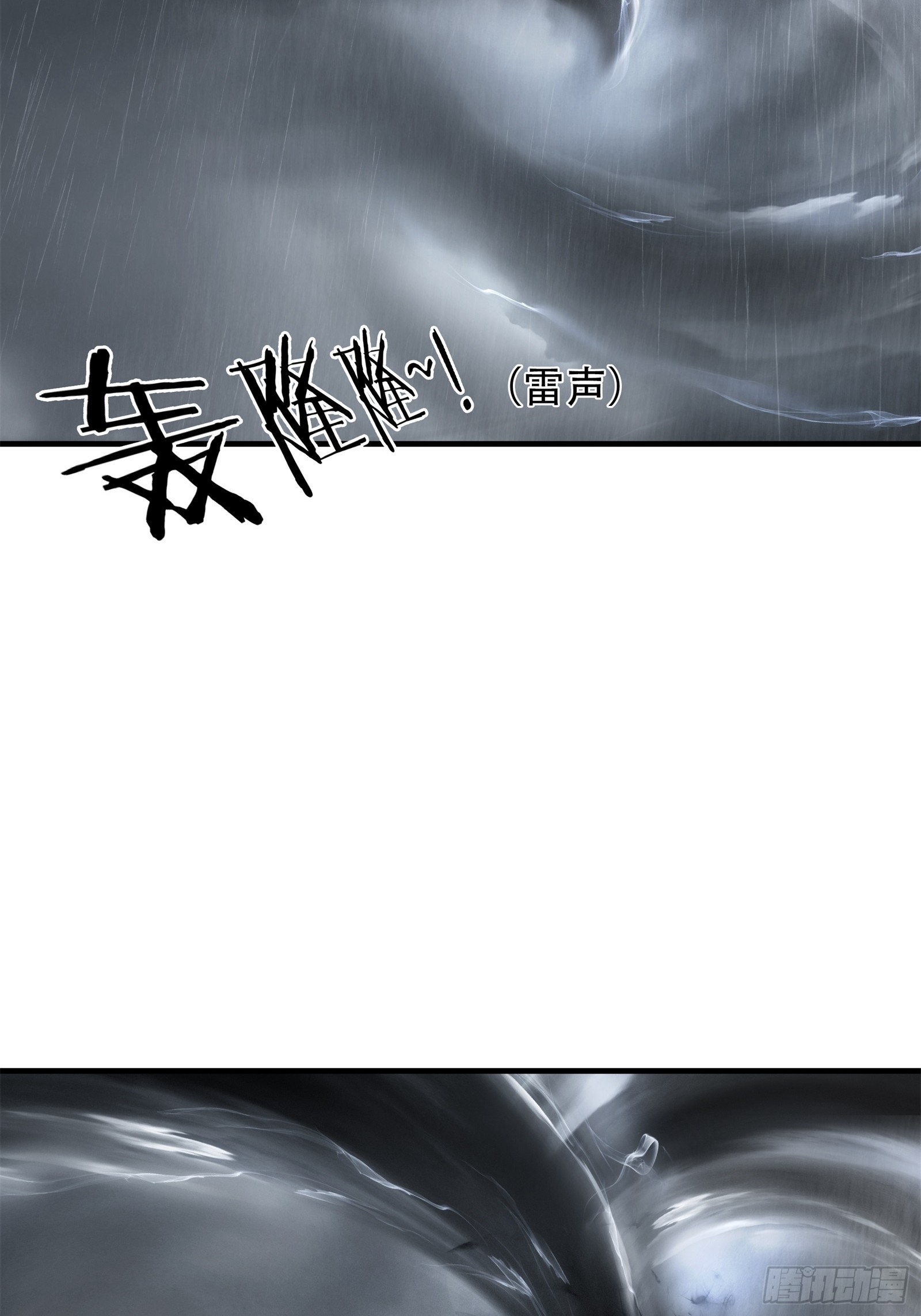 第五十八话-第59话