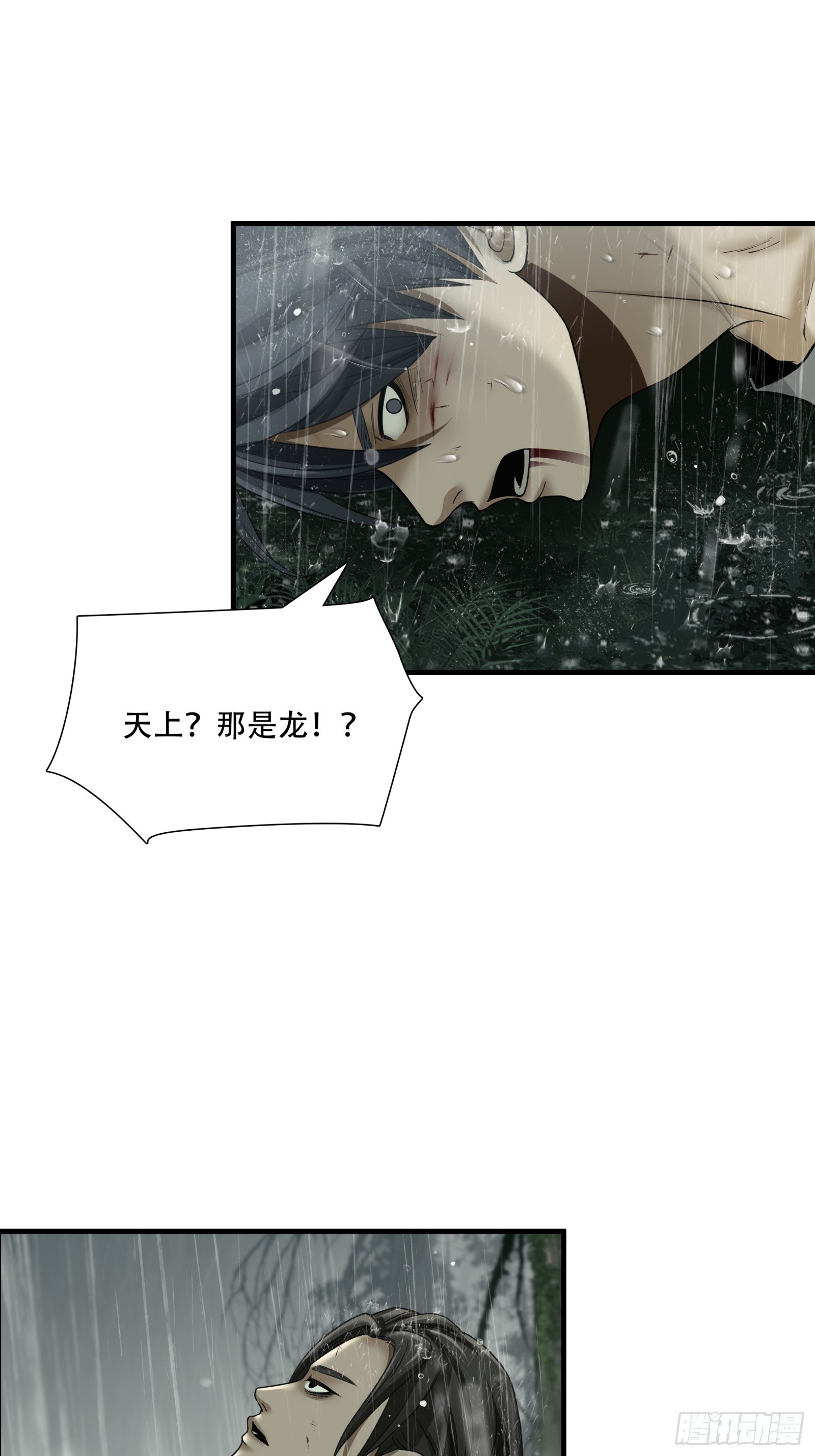 第五十八话-第59话