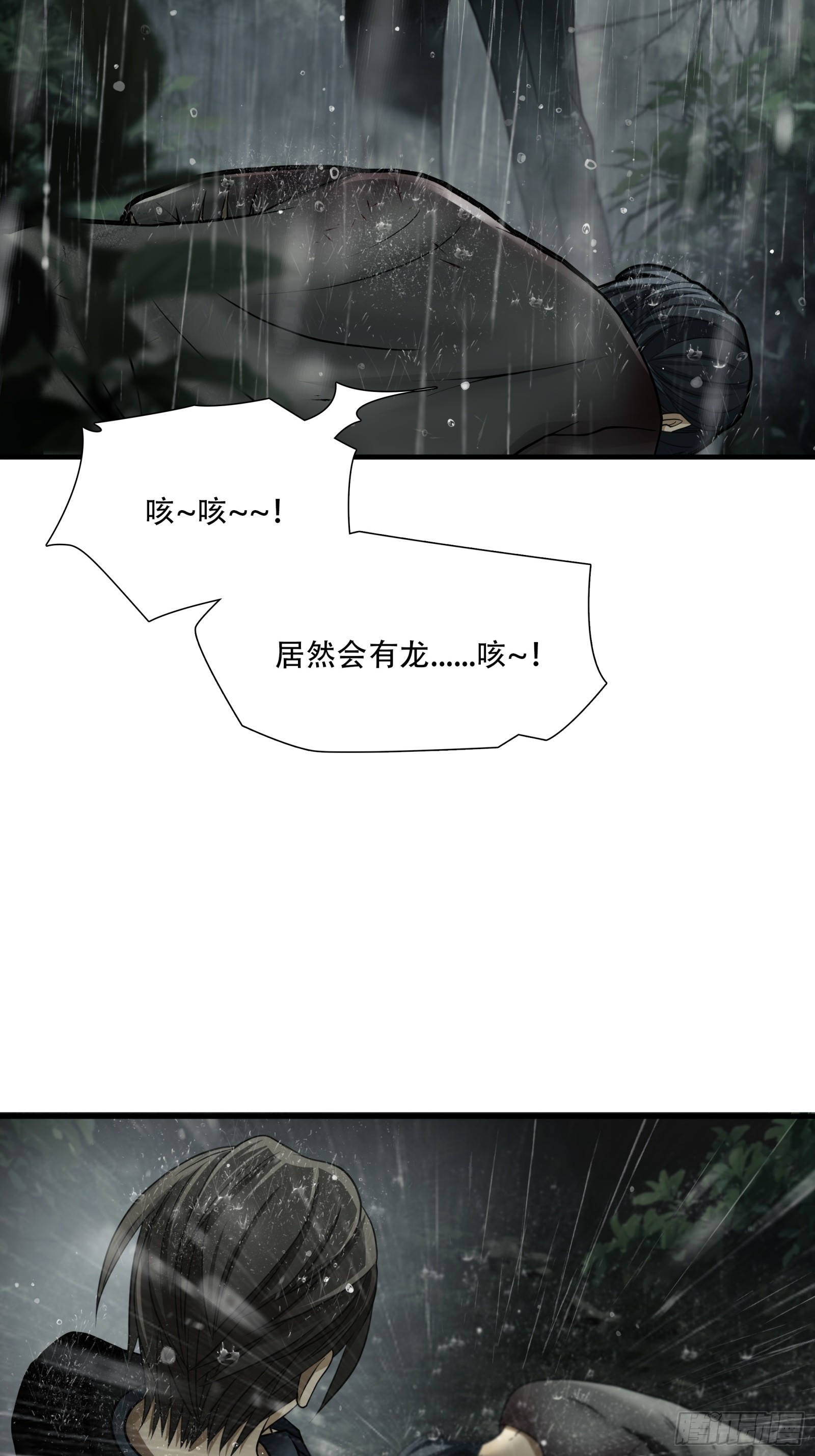 第五十八话-第59话