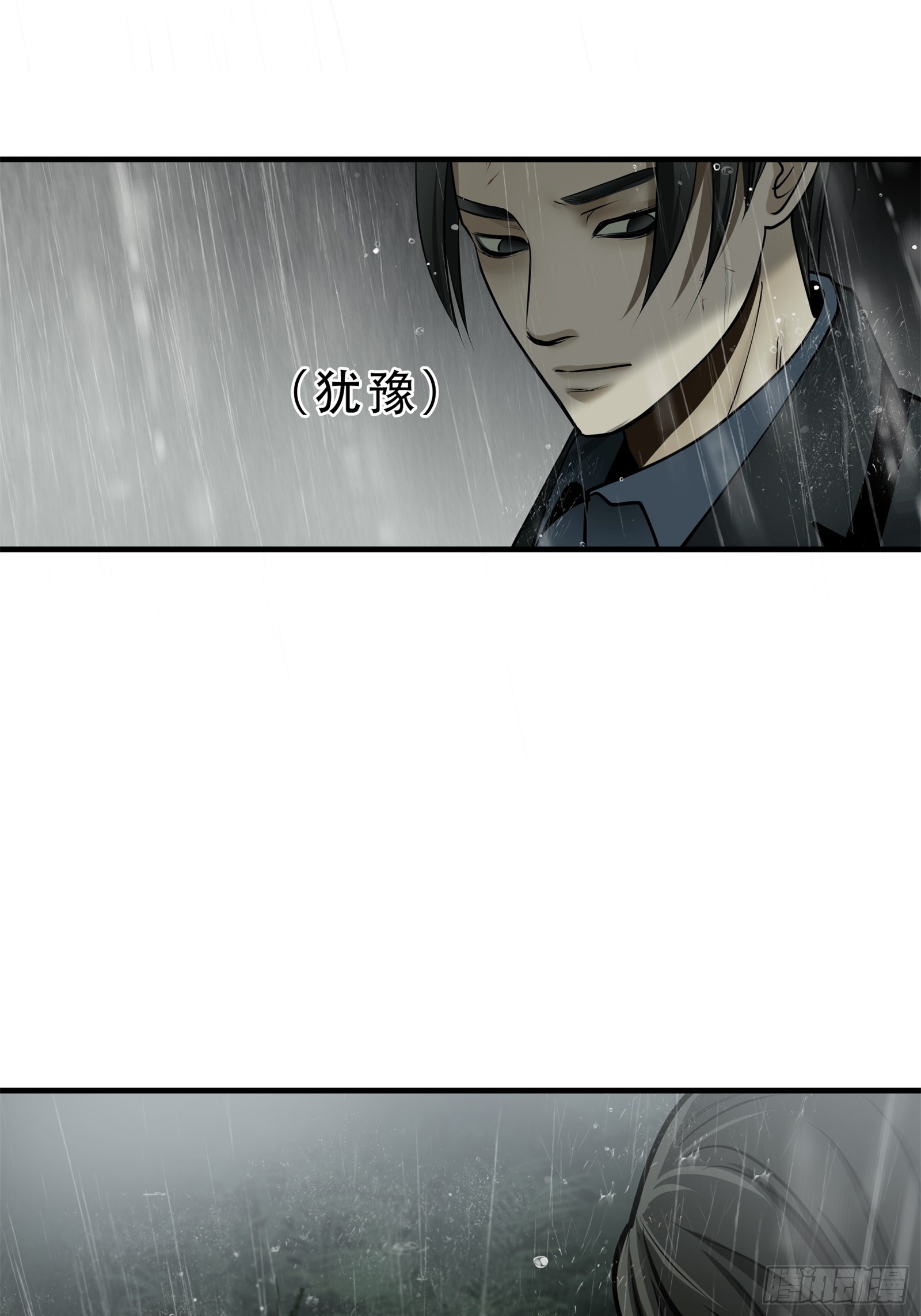 第五十八话-第59话