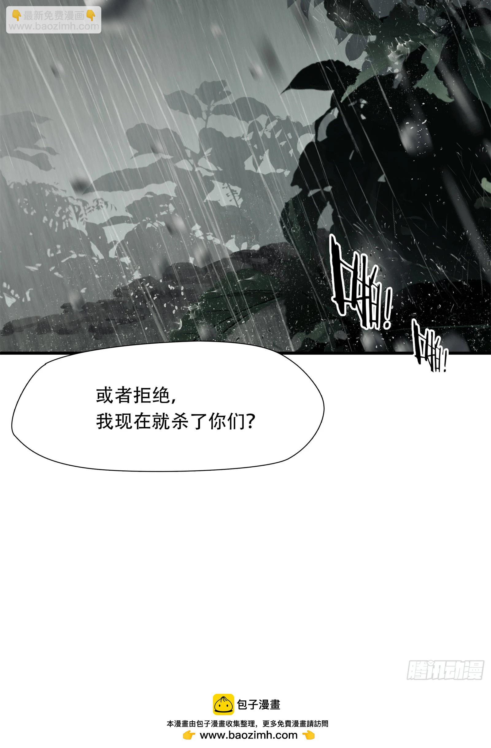 第五十八话-第59话