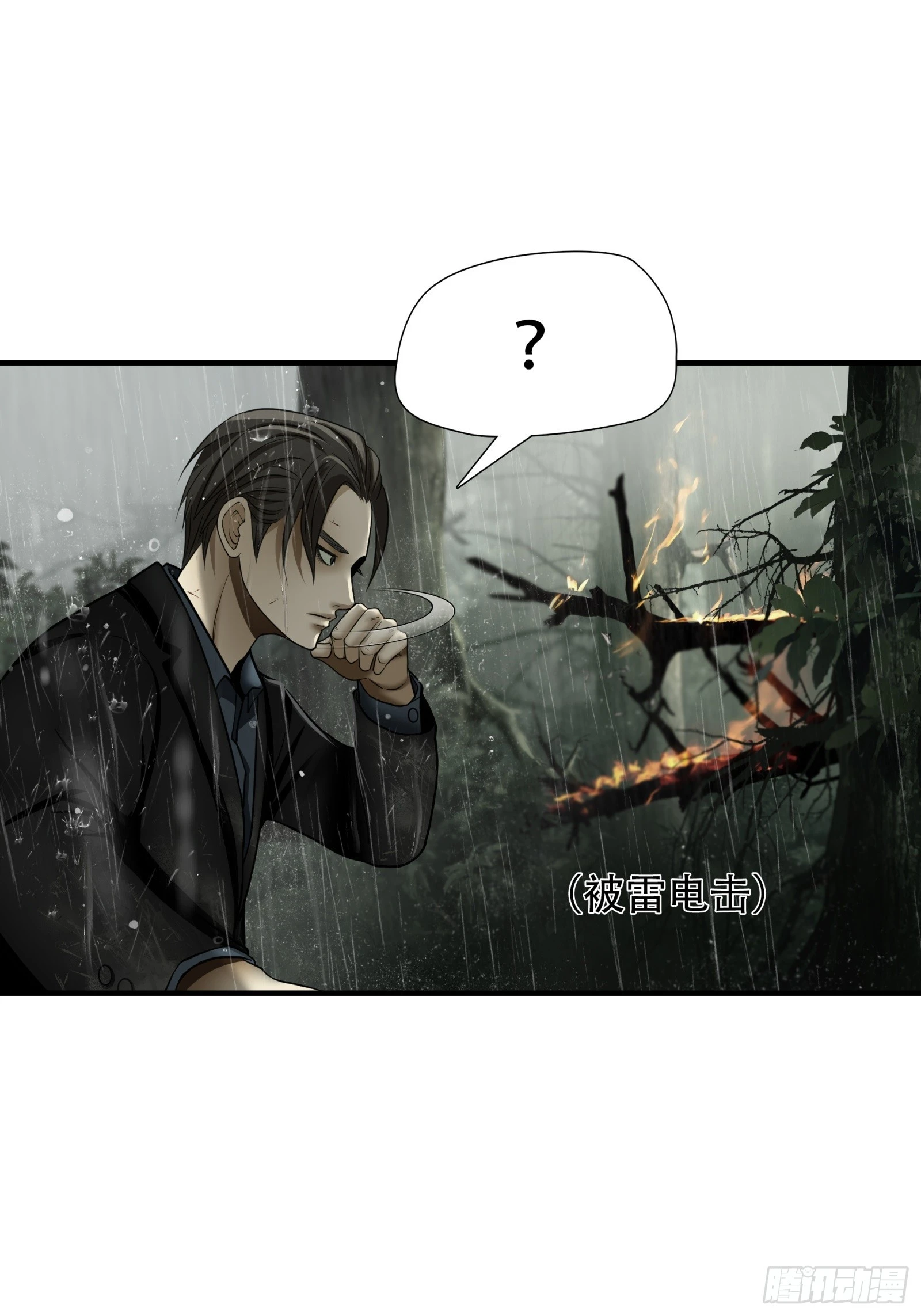 第五十八话-第59话
