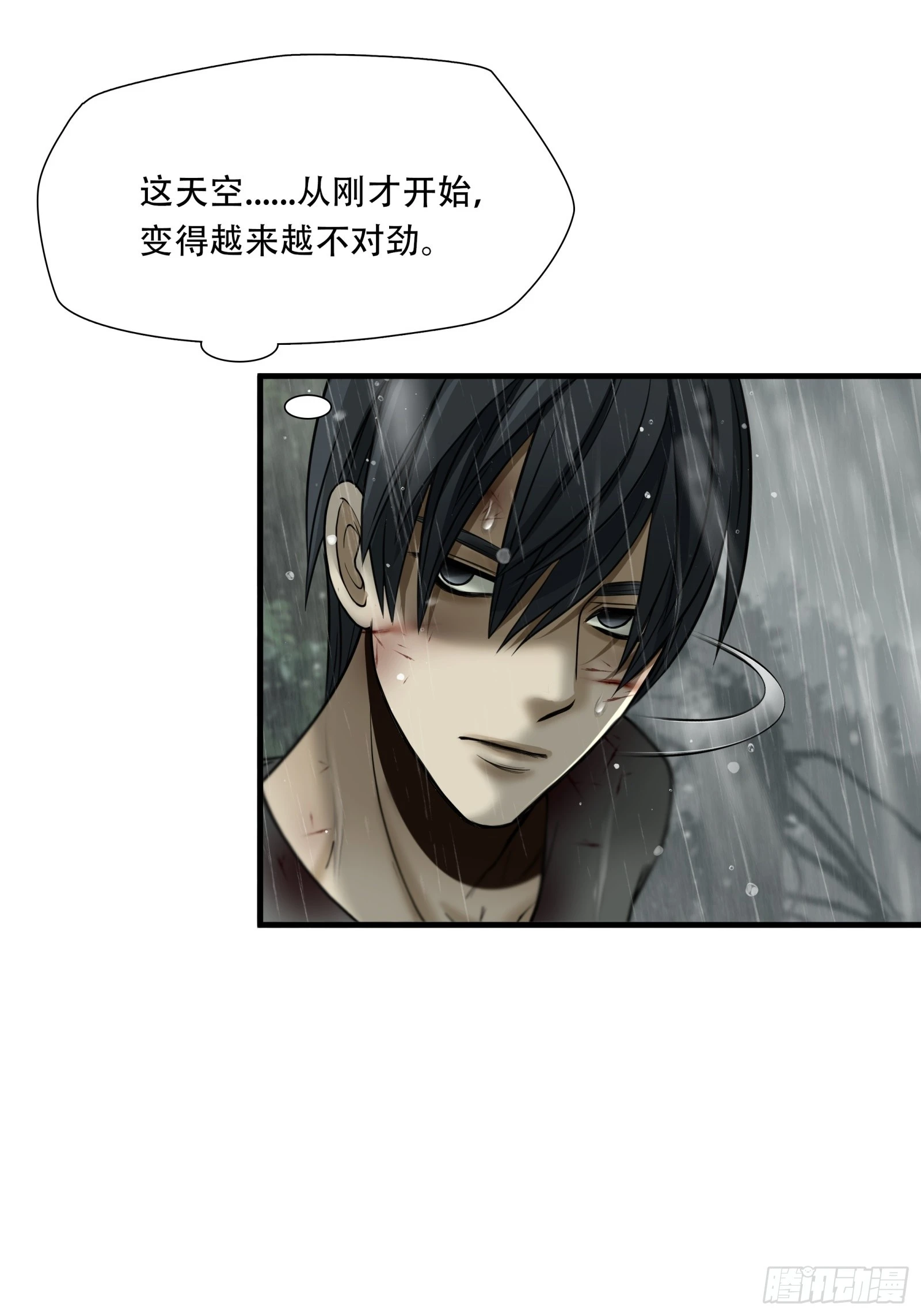 第五十八话-第59话