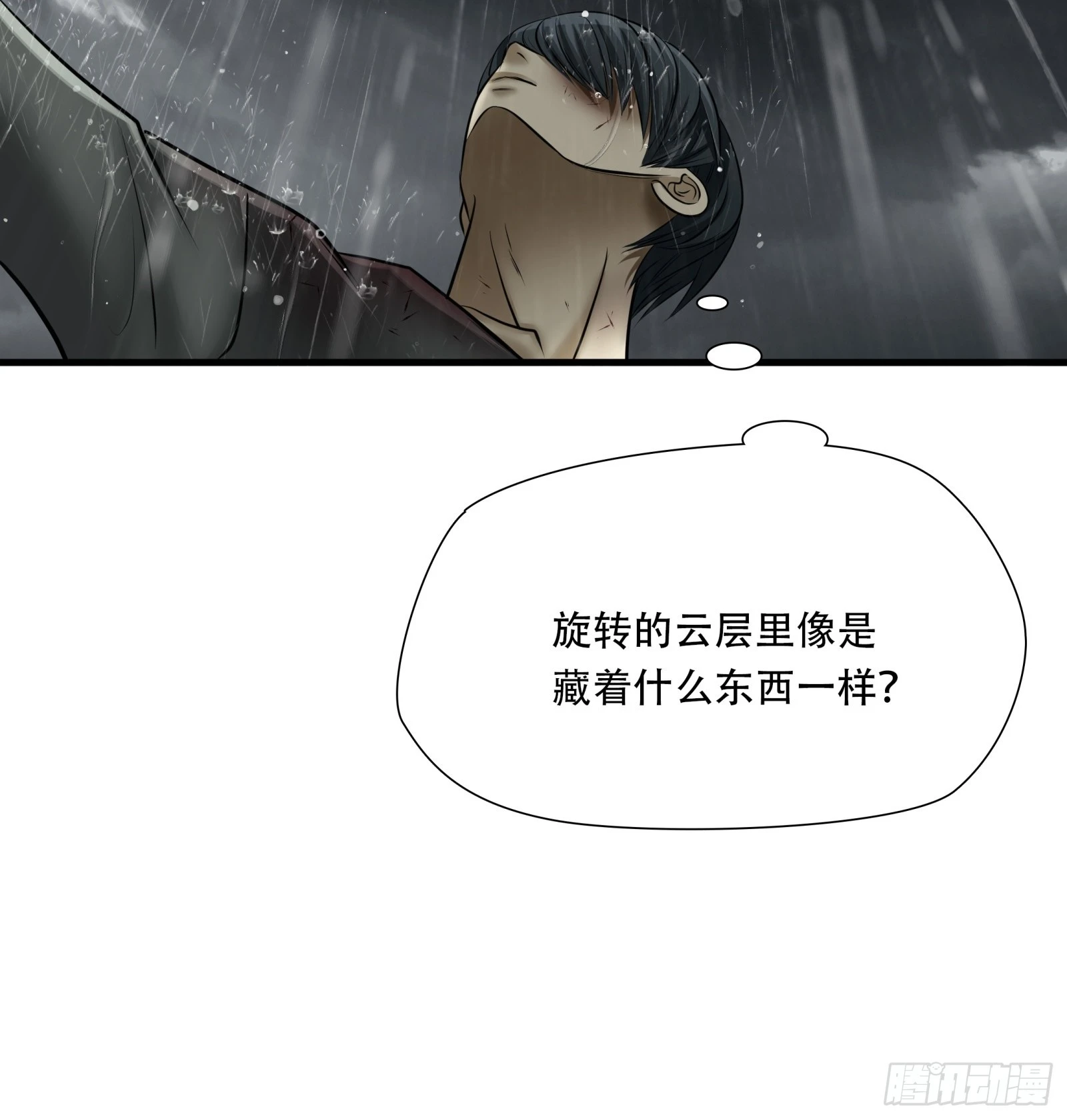 第五十八话-第59话