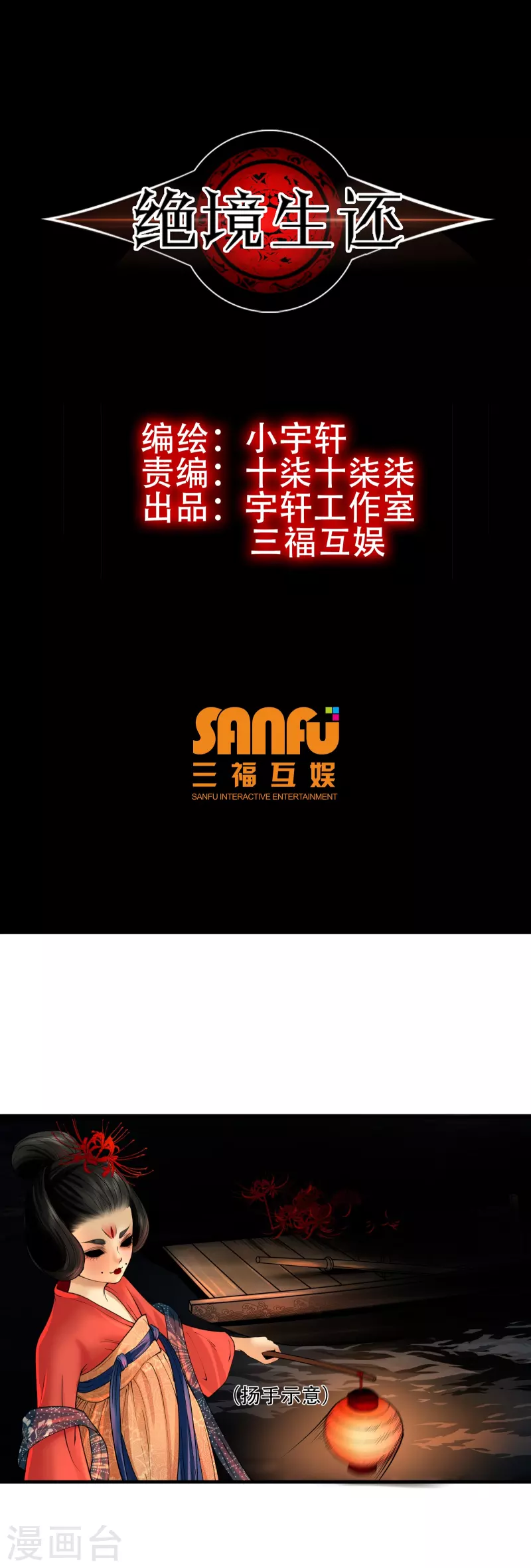 第6话-第7话