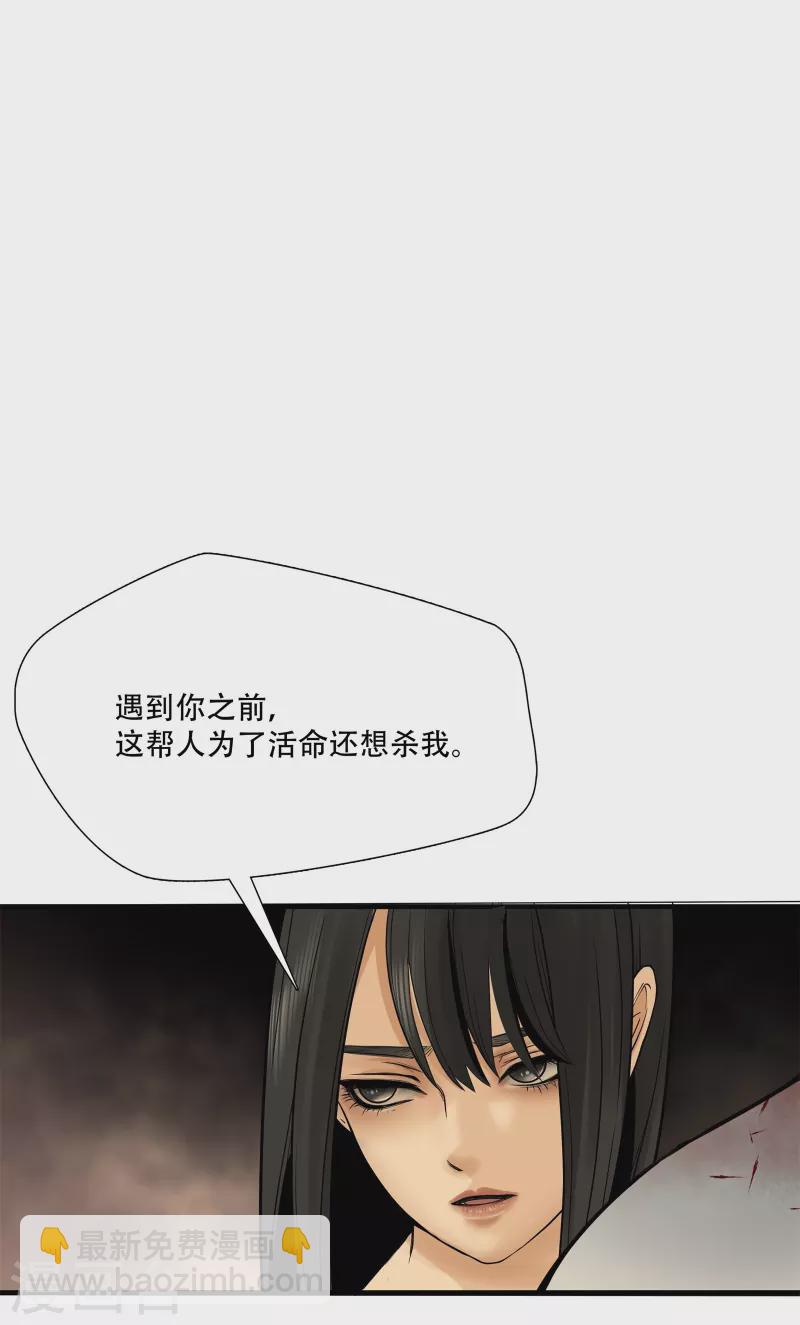 第6话-第7话
