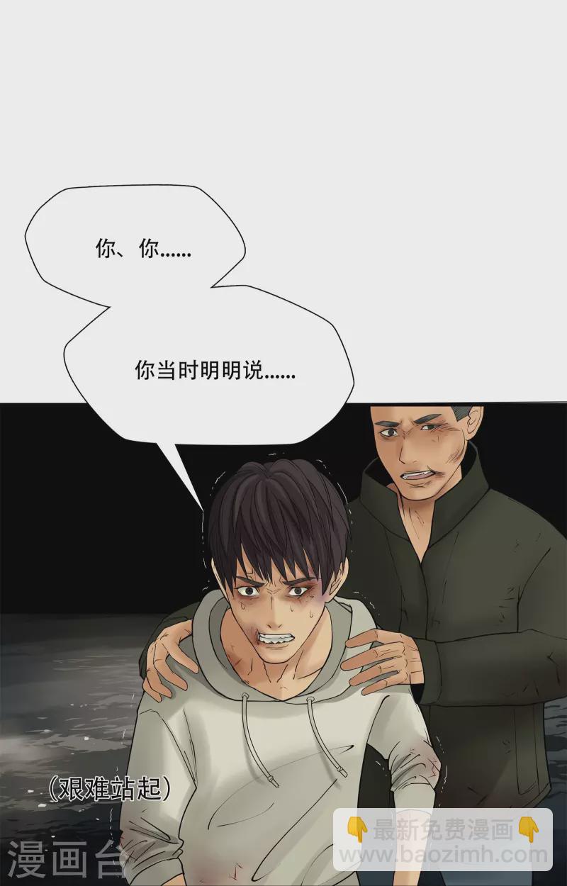 第6话-第7话