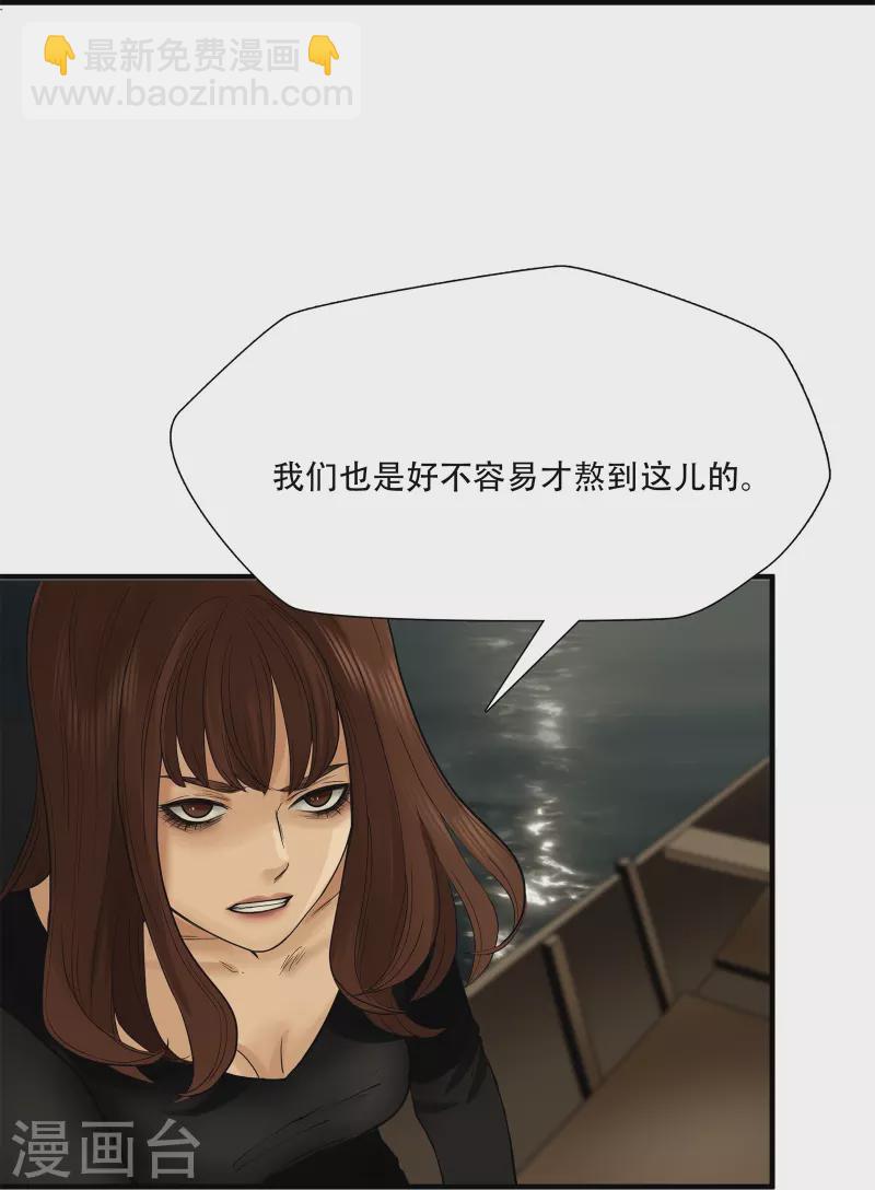 第6话-第7话