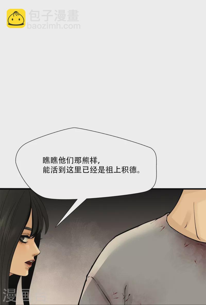 第6话-第7话