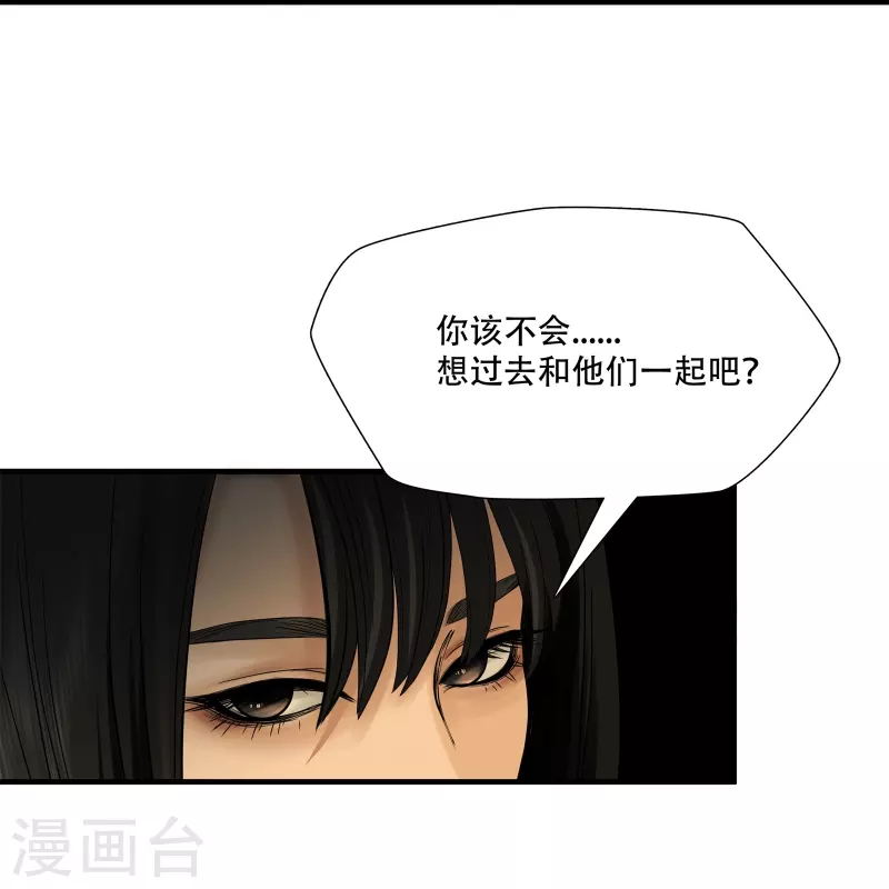 第6话-第7话