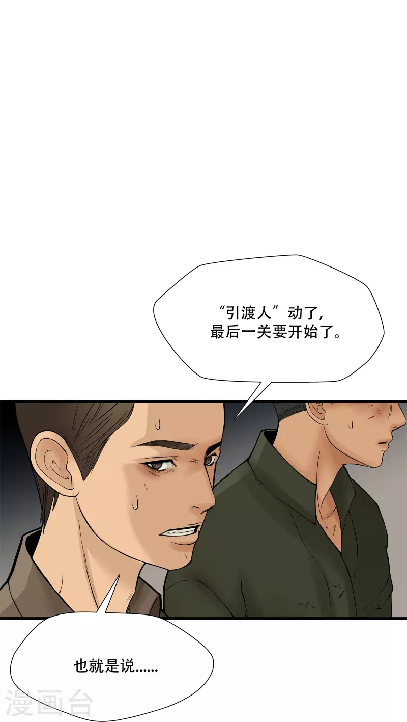 第6话-第7话