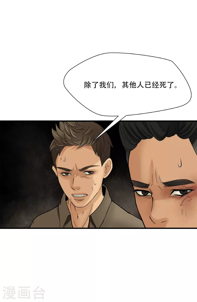 第6话-第7话