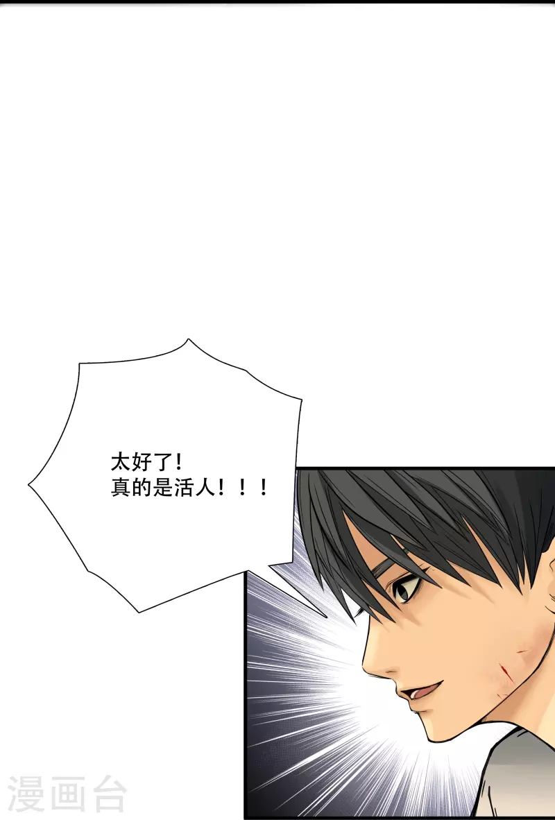 第6话-第7话