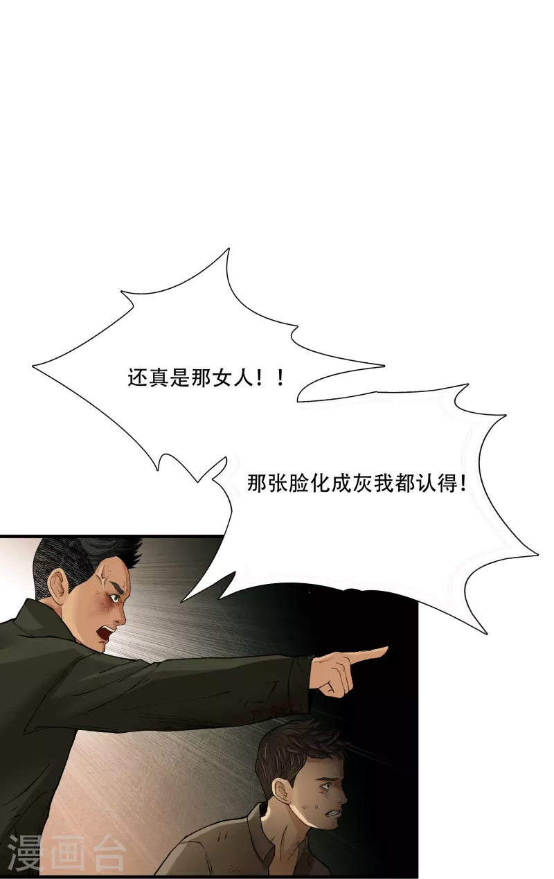 第6话-第7话