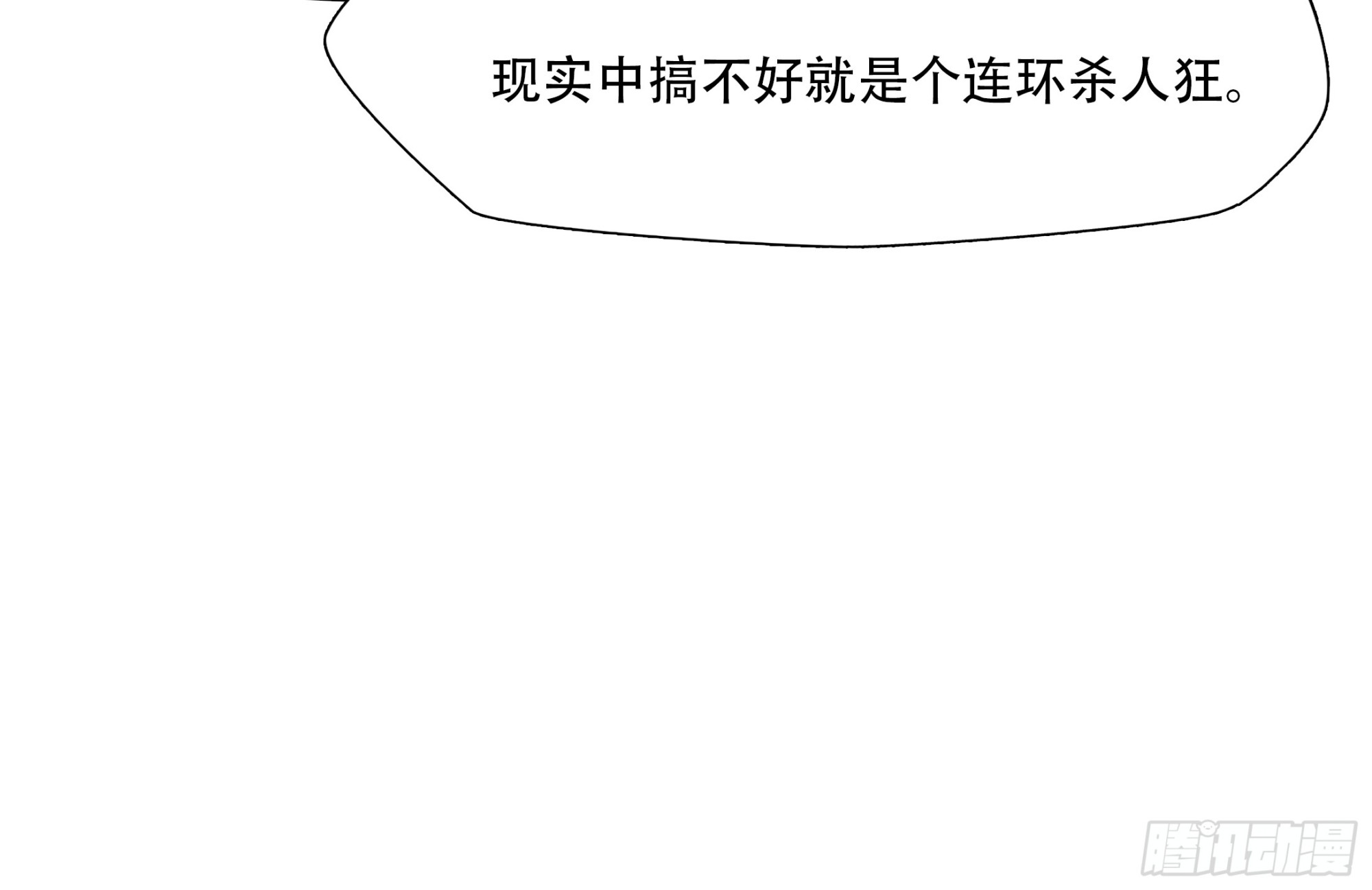 第六十话-第61话